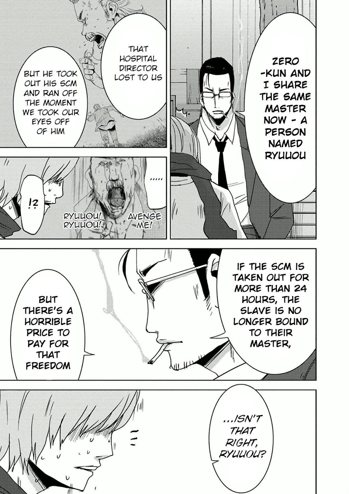 Doreiku - Boku to 23-nin no Dorei Chapter 10.1 page 58 - Chapter 10.1: Shinagawa Zero 1