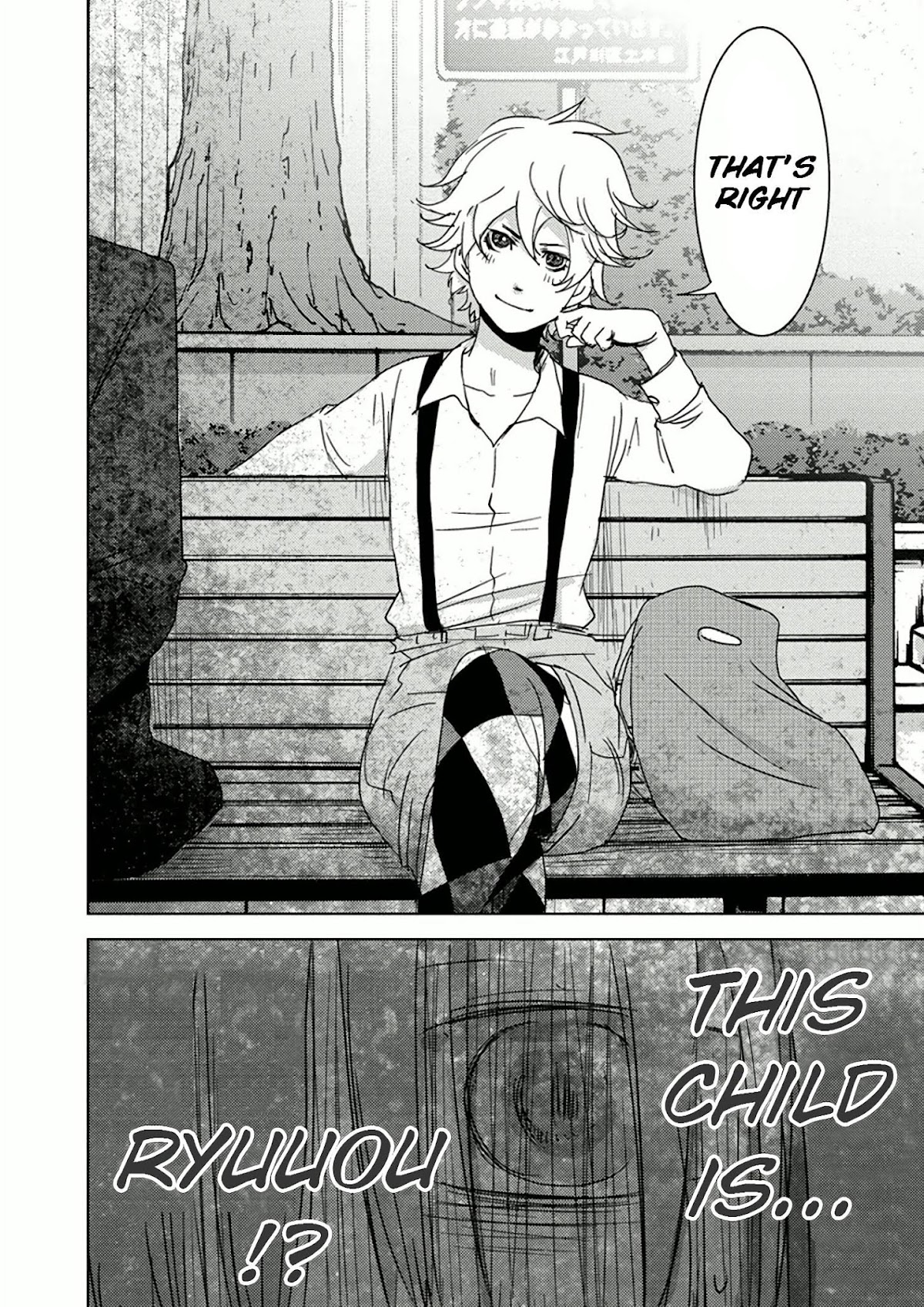 Doreiku - Boku to 23-nin no Dorei Chapter 10.1 page 59 - Chapter 10.1: Shinagawa Zero 1