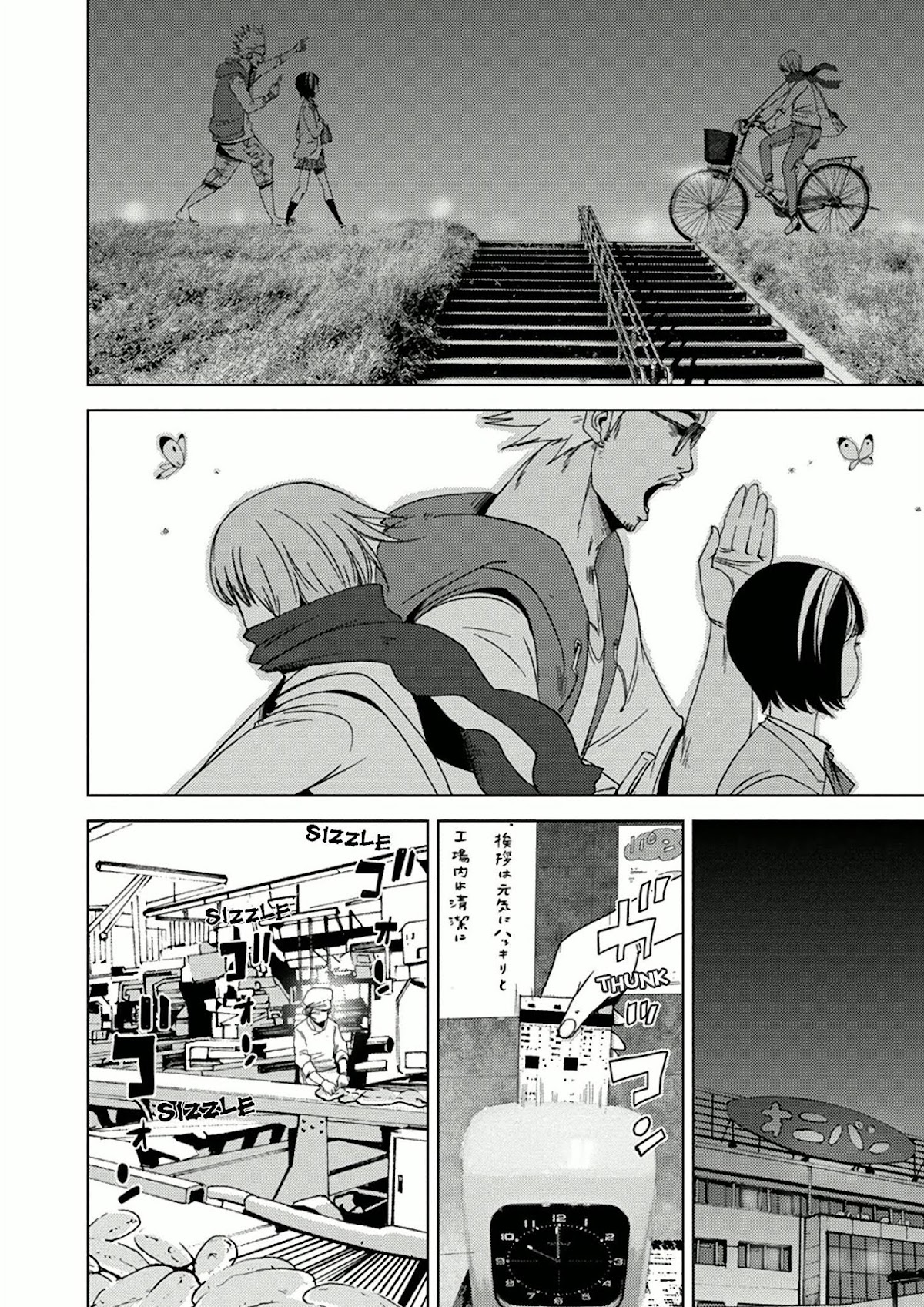 Doreiku - Boku to 23-nin no Dorei Chapter 10.1 page 7 - Chapter 10.1: Shinagawa Zero 1