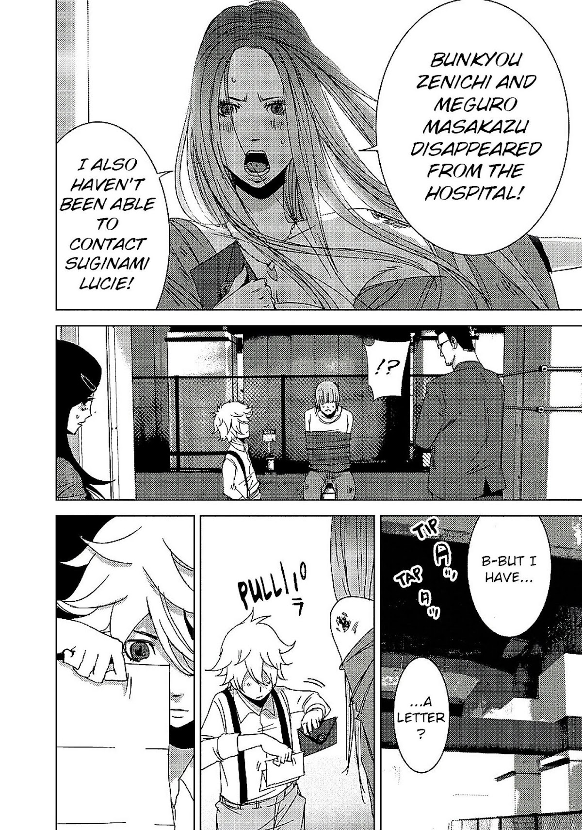 Doreiku - Boku to 23-nin no Dorei Chapter 10.2 page 15 - Chapter 10.2: Shinagawa Zero 2