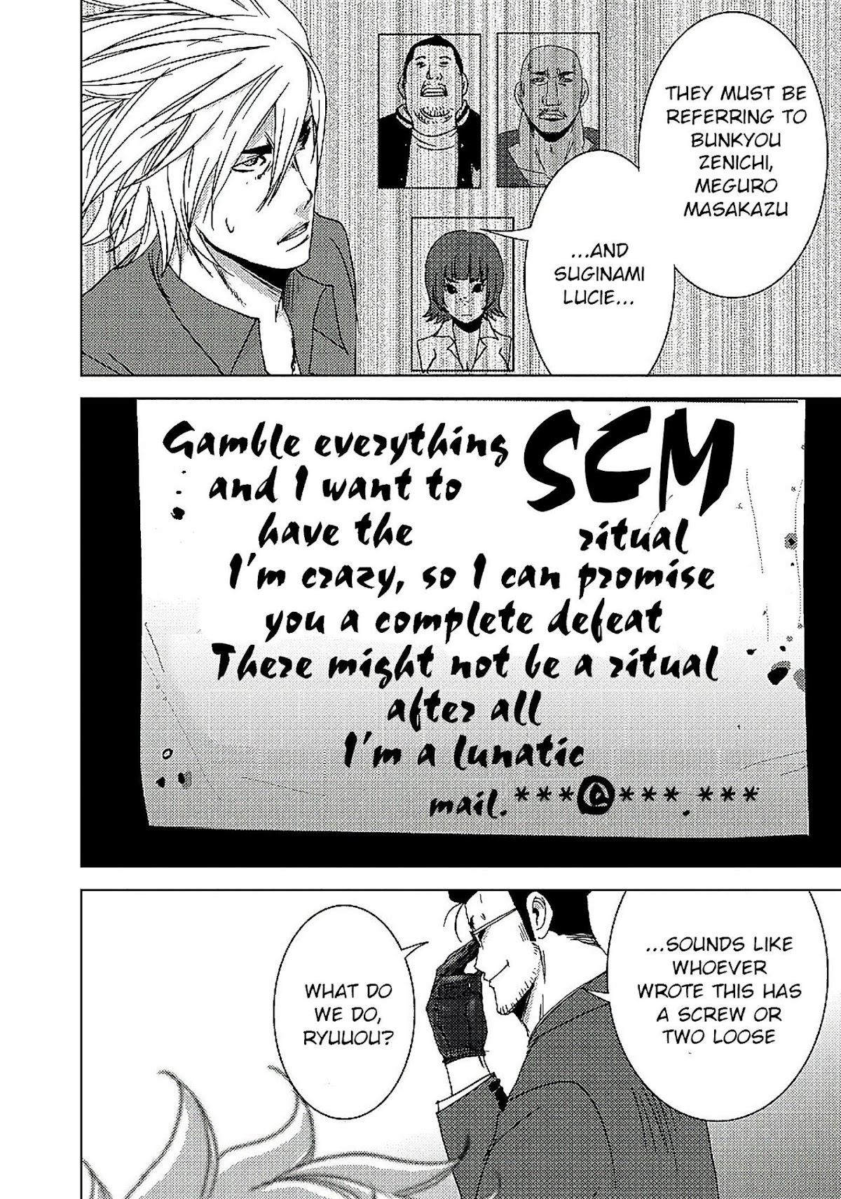 Doreiku - Boku to 23-nin no Dorei Chapter 10.2 page 17 - Chapter 10.2: Shinagawa Zero 2