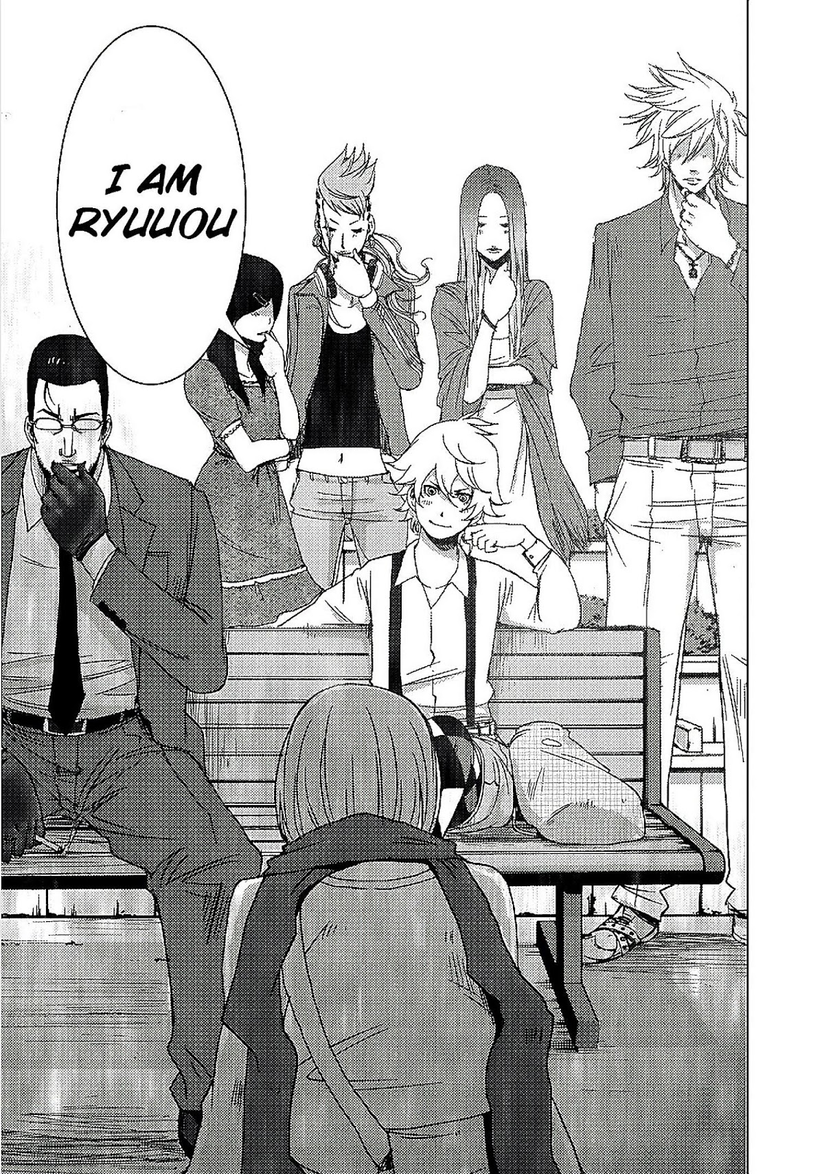 Doreiku - Boku to 23-nin no Dorei Chapter 10.2 page 4 - Chapter 10.2: Shinagawa Zero 2