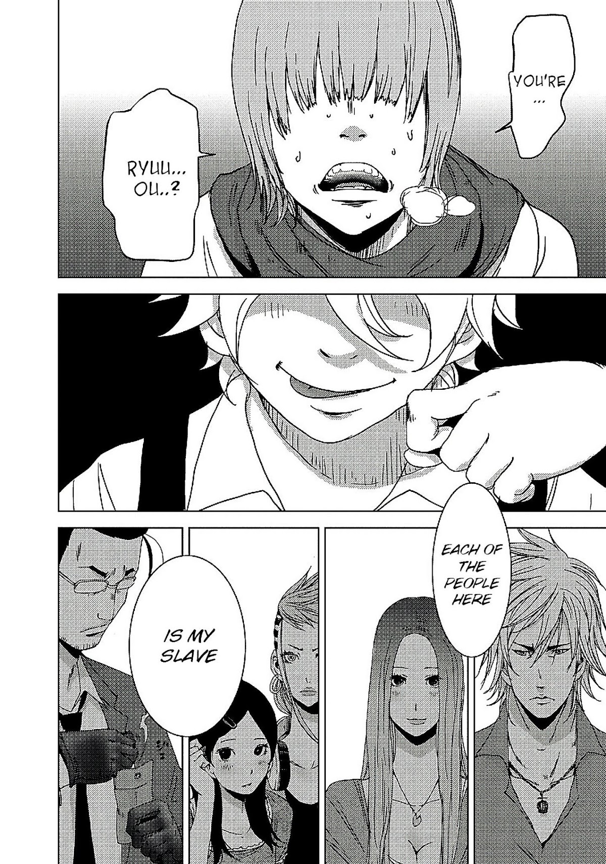 Doreiku - Boku to 23-nin no Dorei Chapter 10.2 page 5 - Chapter 10.2: Shinagawa Zero 2