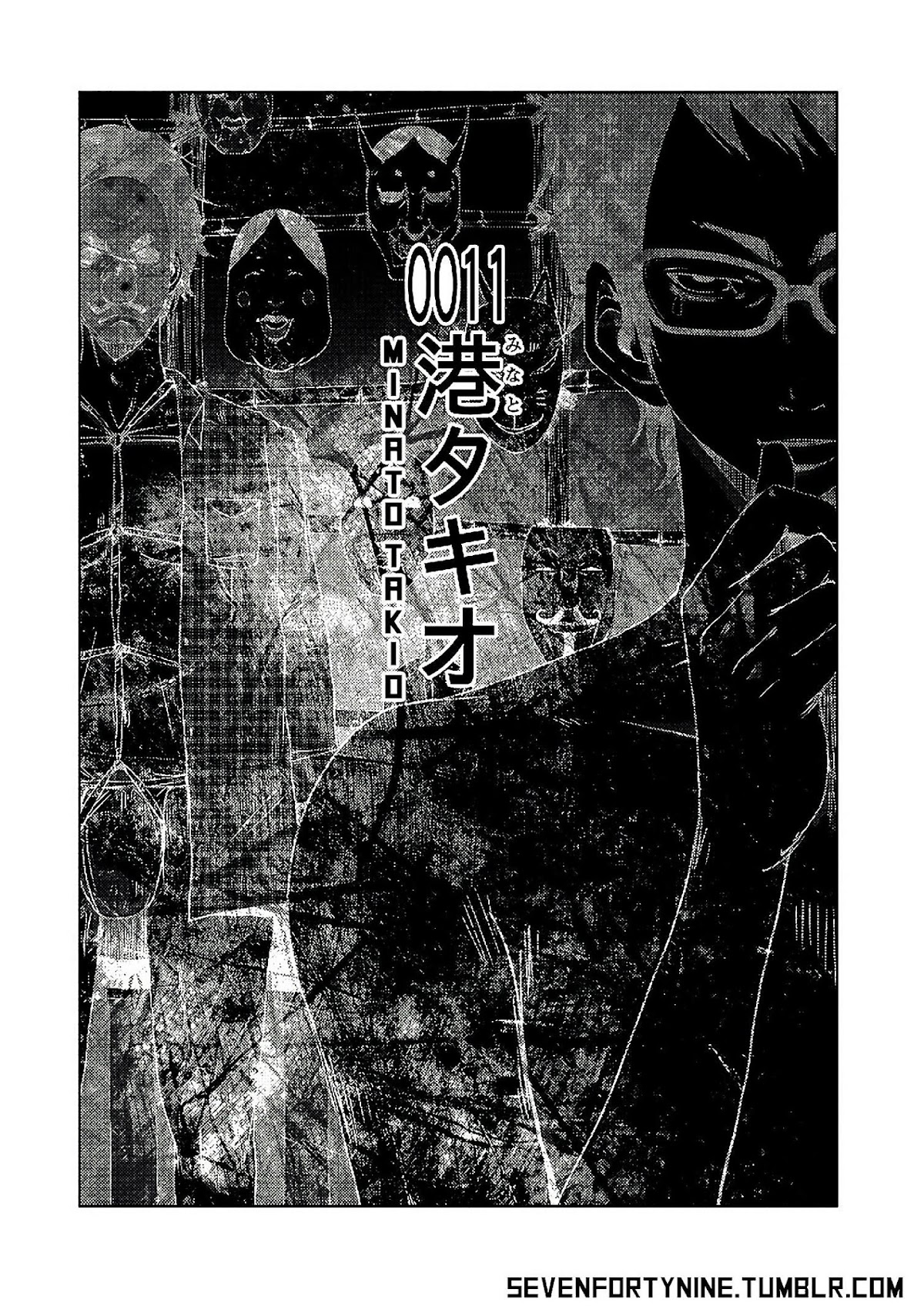 Doreiku - Boku to 23-nin no Dorei Chapter 11 page 2 - Chapter 11: Minato Takio