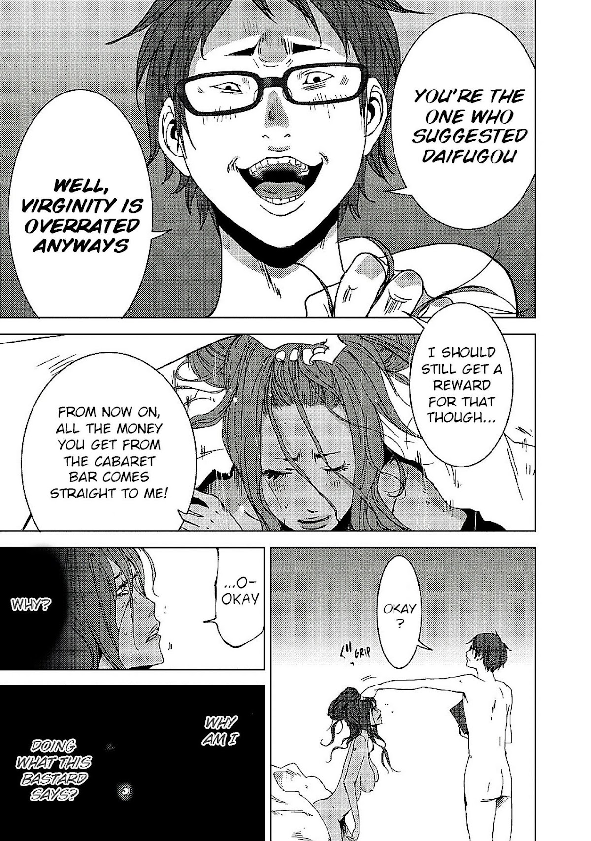 Doreiku - Boku to 23-nin no Dorei Chapter 12 page 16 - Chapter 12: Shibuya Sachi