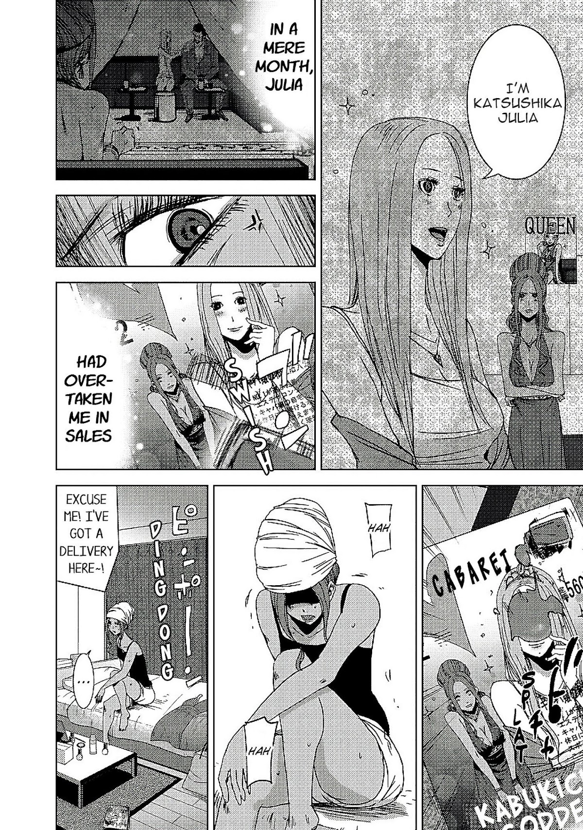 Doreiku - Boku to 23-nin no Dorei Chapter 12 page 5 - Chapter 12: Shibuya Sachi