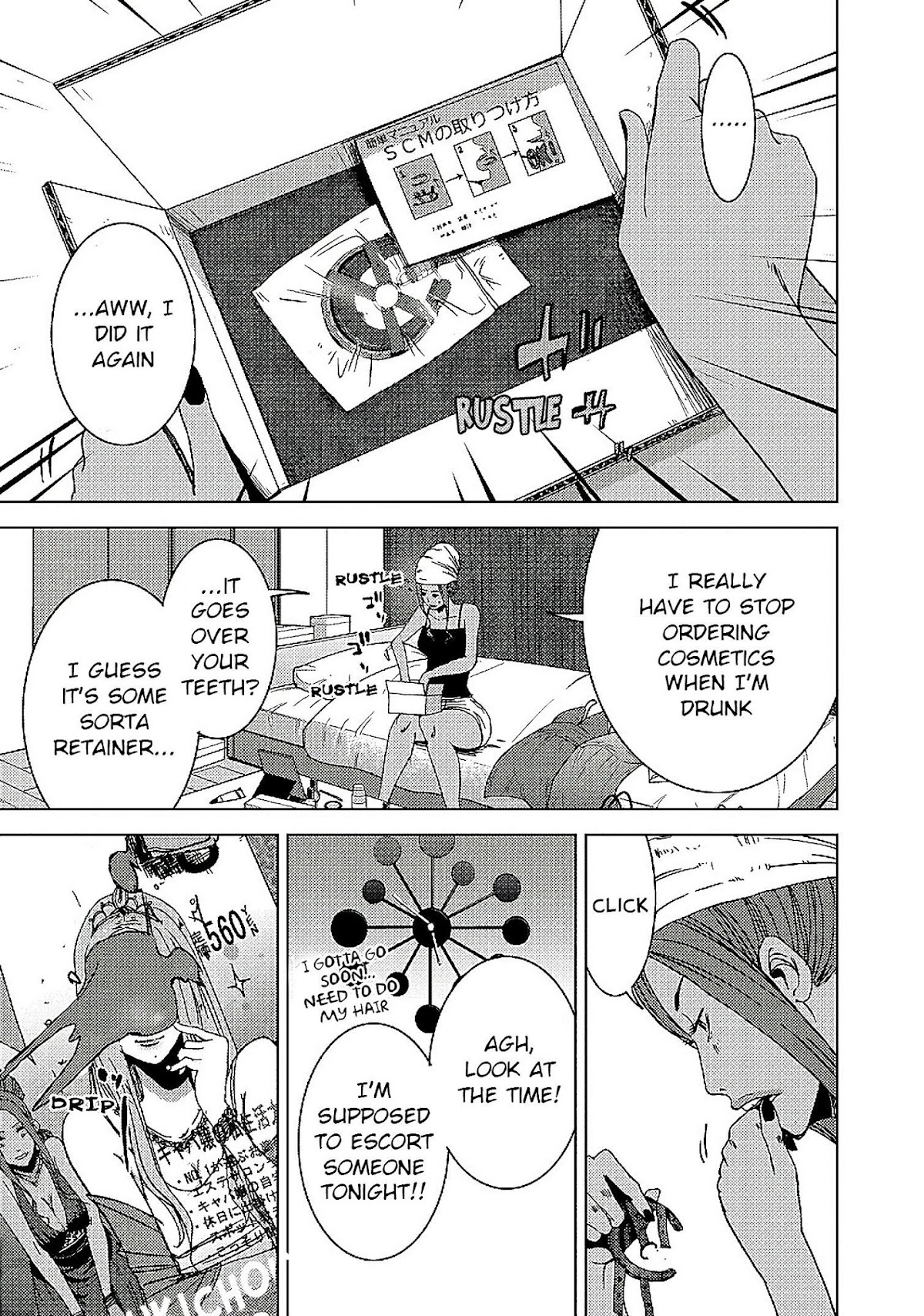 Doreiku - Boku to 23-nin no Dorei Chapter 12 page 6 - Chapter 12: Shibuya Sachi