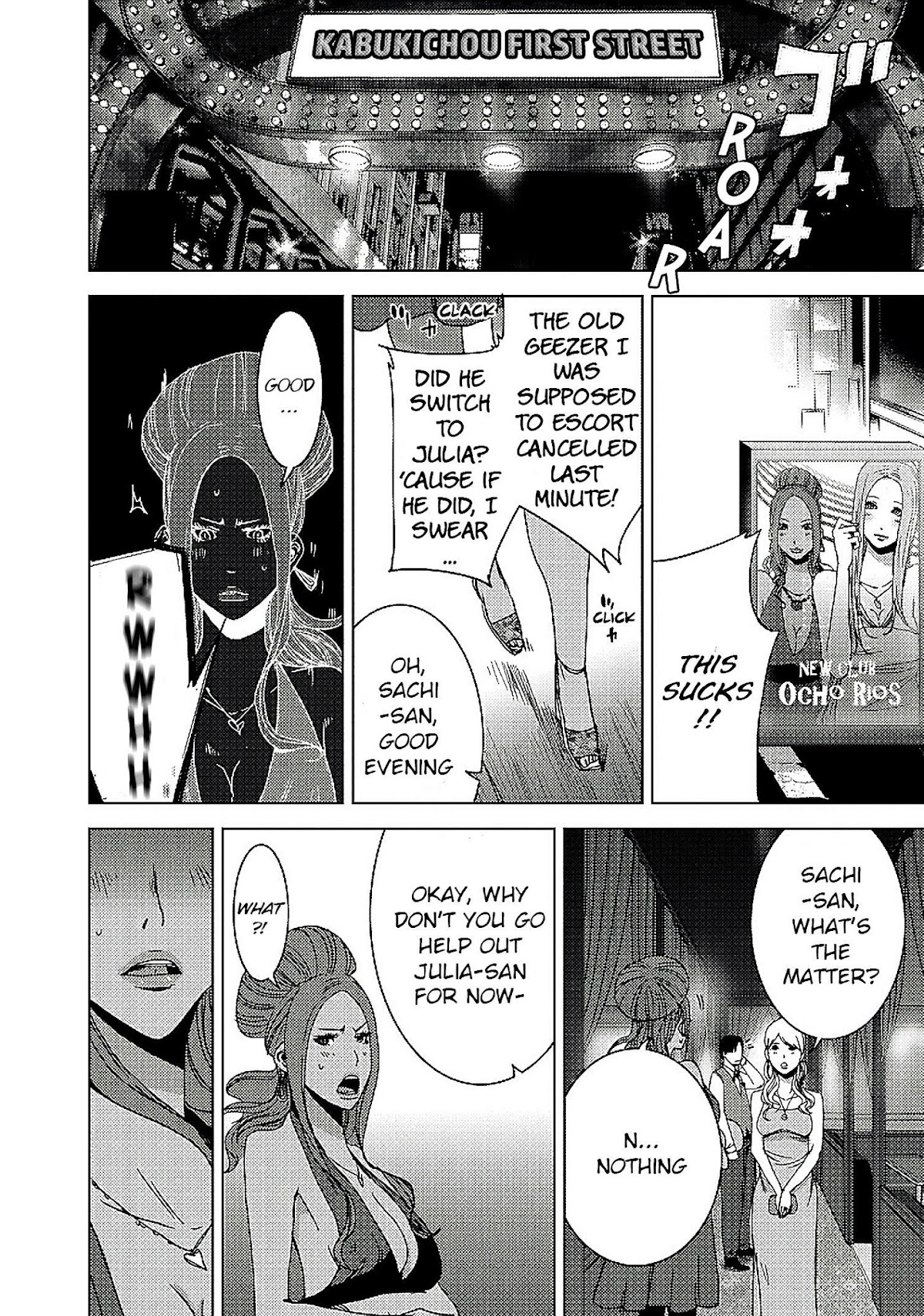 Doreiku - Boku to 23-nin no Dorei Chapter 12 page 7 - Chapter 12: Shibuya Sachi