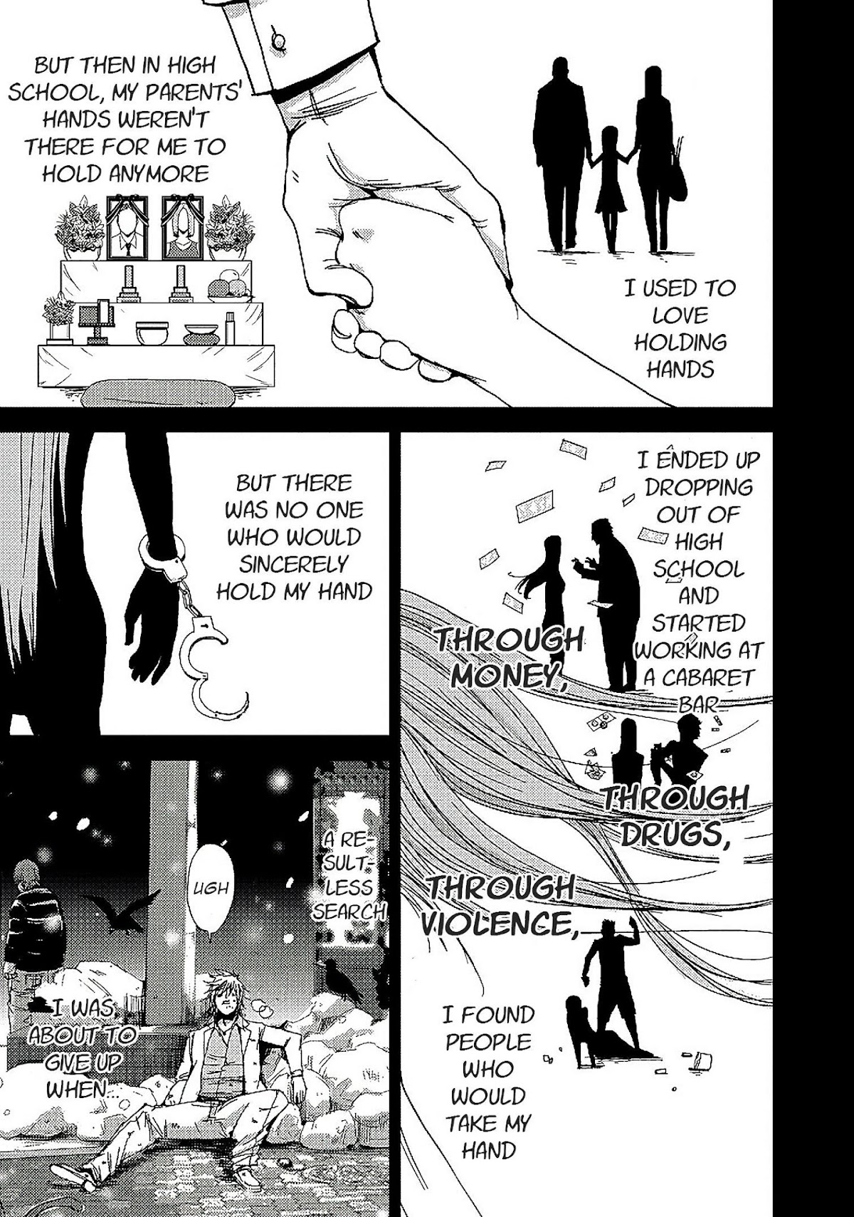 Doreiku - Boku to 23-nin no Dorei Chapter 13.1 page 1 - Chapter 13.1: Katsushika Julia: Pupa 1