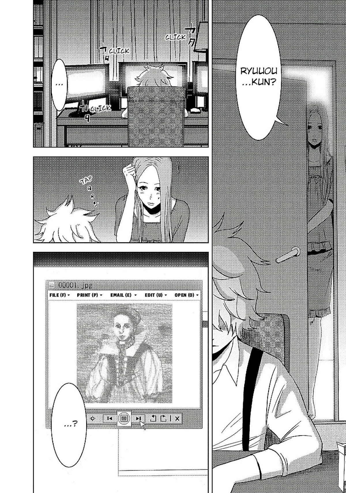 Doreiku - Boku to 23-nin no Dorei Chapter 13.1 page 12 - Chapter 13.1: Katsushika Julia: Pupa 1