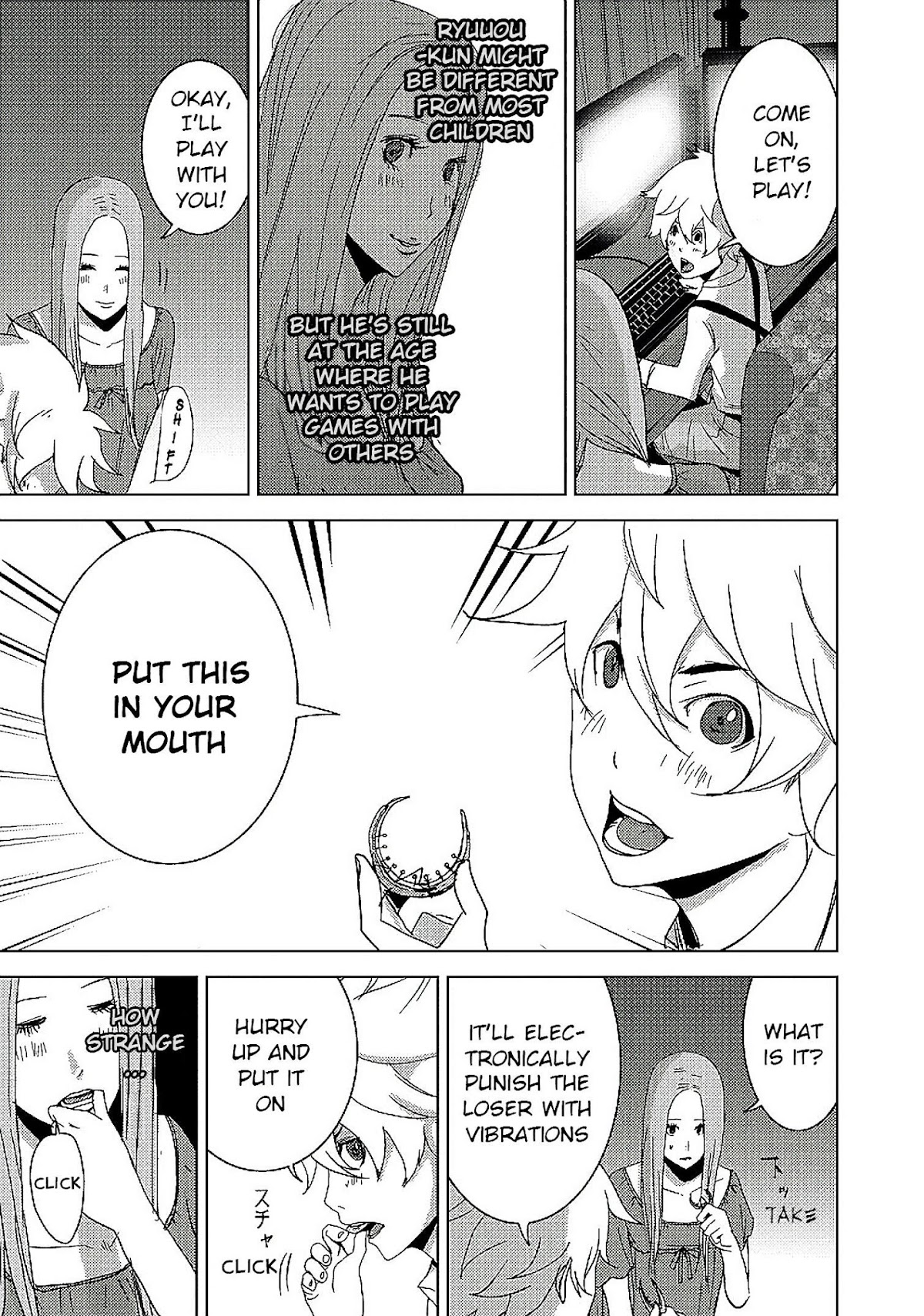 Doreiku - Boku to 23-nin no Dorei Chapter 13.1 page 17 - Chapter 13.1: Katsushika Julia: Pupa 1