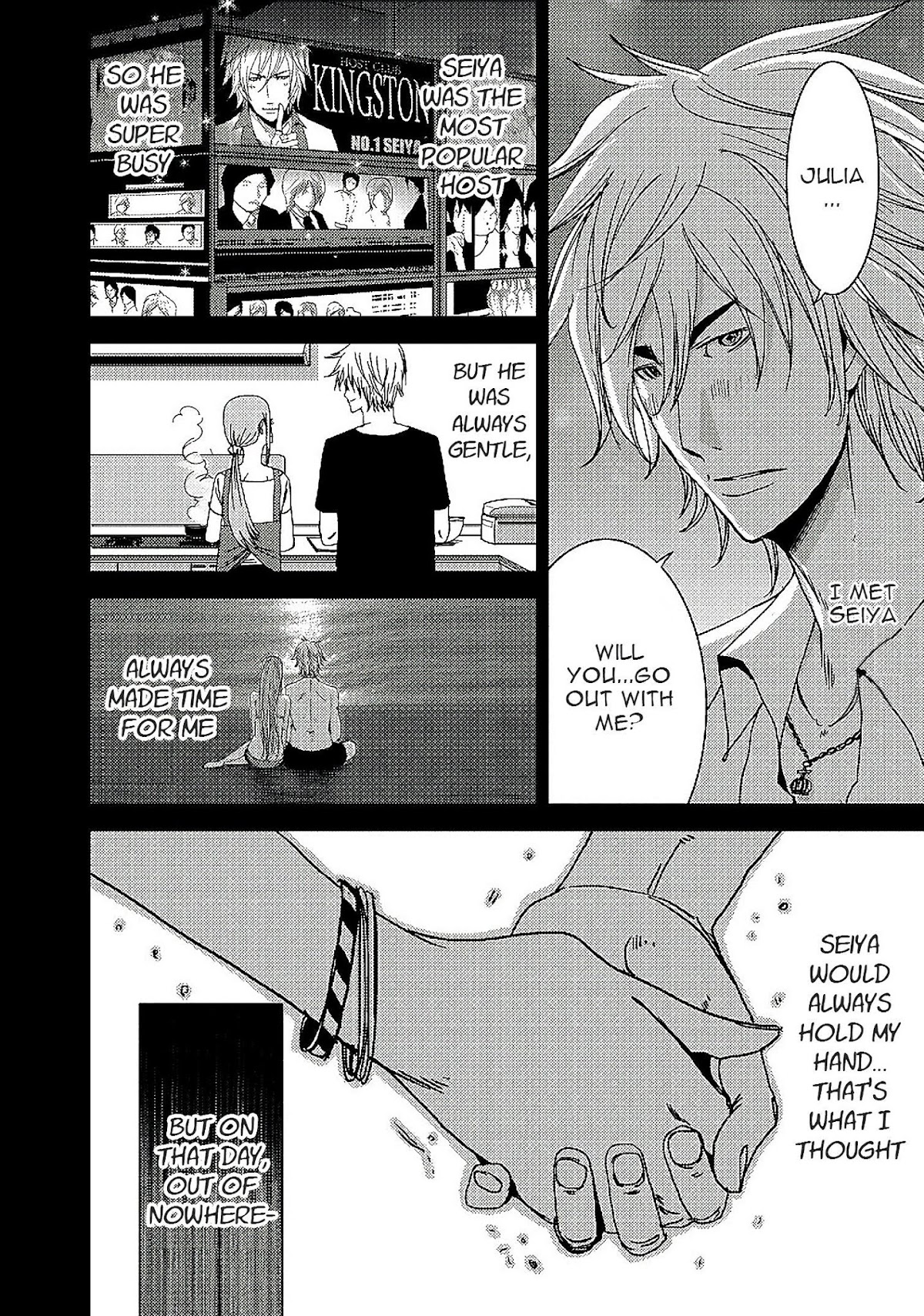Doreiku - Boku to 23-nin no Dorei Chapter 13.1 page 2 - Chapter 13.1: Katsushika Julia: Pupa 1