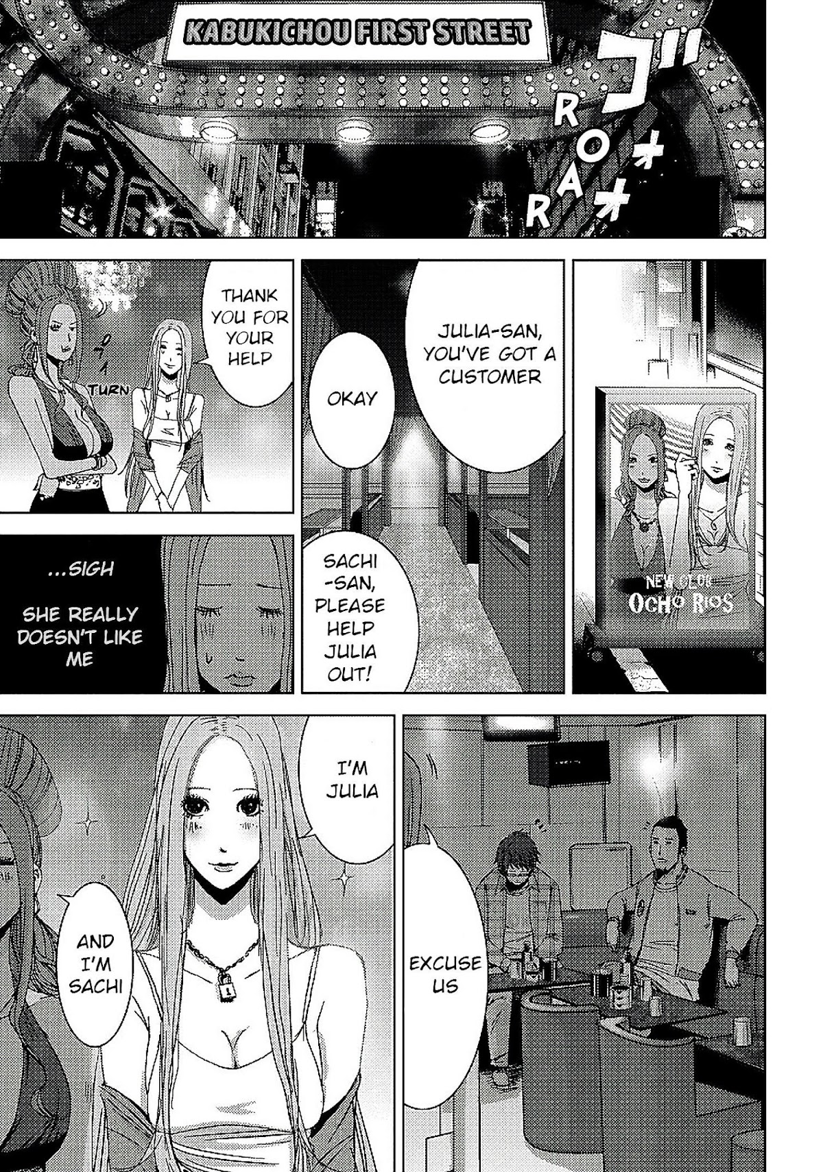 Doreiku - Boku to 23-nin no Dorei Chapter 13.1 page 29 - Chapter 13.1: Katsushika Julia: Pupa 1