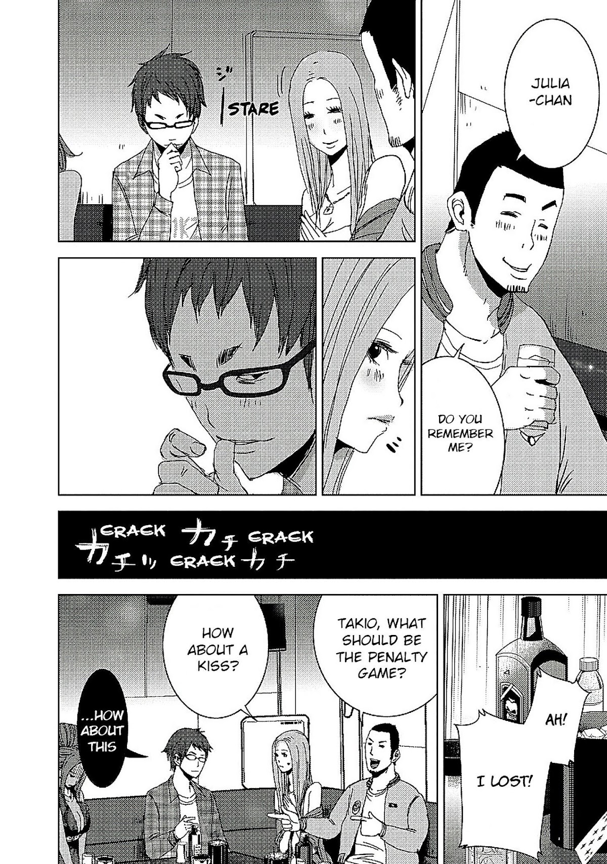 Doreiku - Boku to 23-nin no Dorei Chapter 13.1 page 30 - Chapter 13.1: Katsushika Julia: Pupa 1