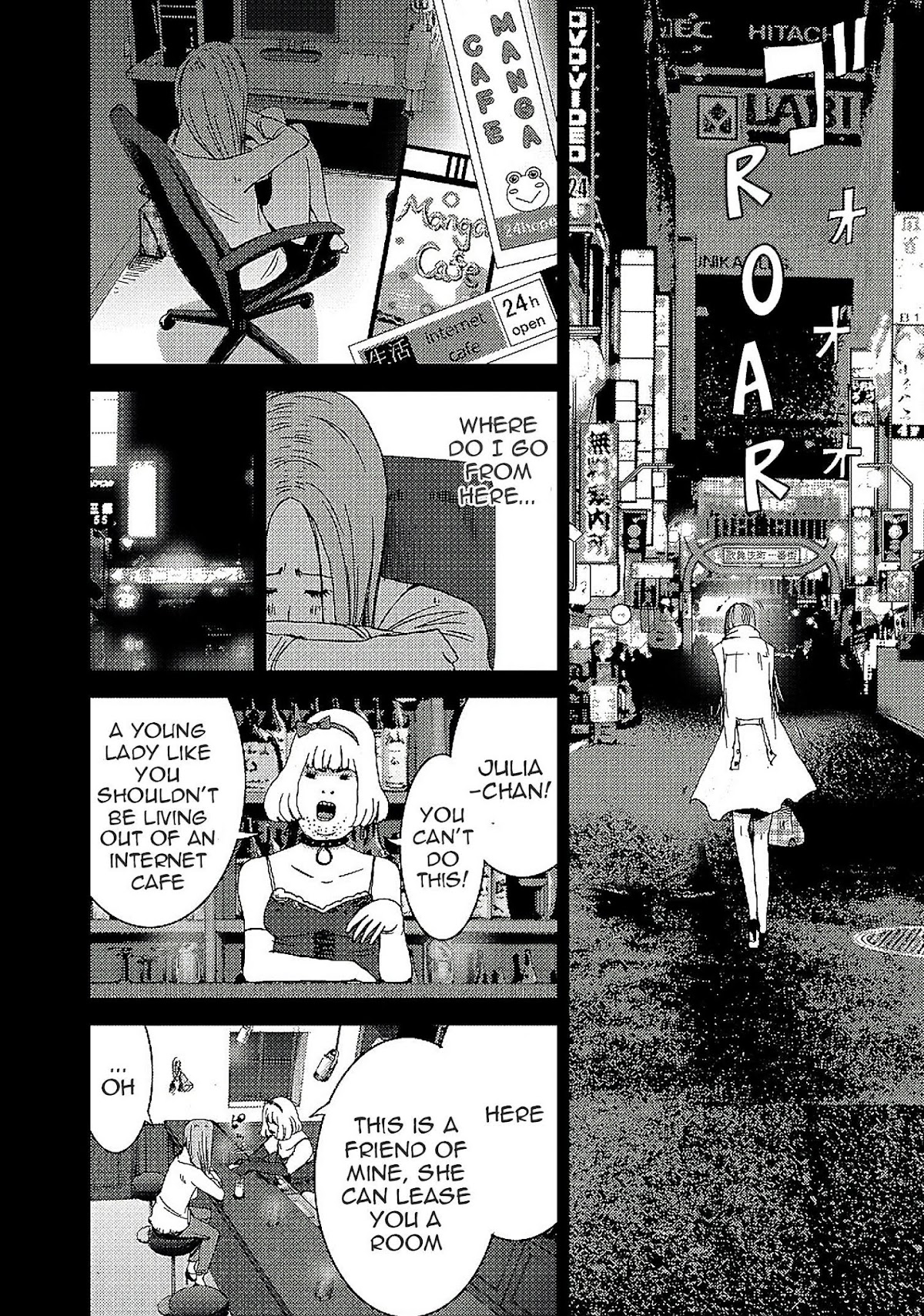 Doreiku - Boku to 23-nin no Dorei Chapter 13.1 page 4 - Chapter 13.1: Katsushika Julia: Pupa 1