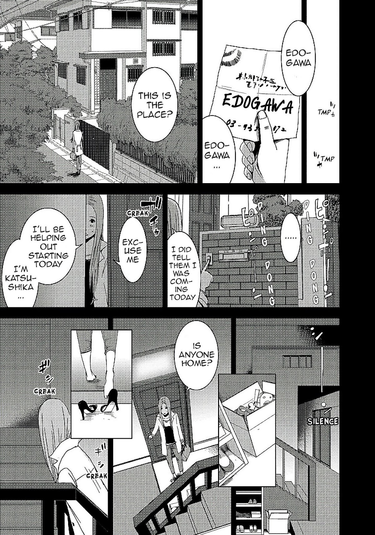 Doreiku - Boku to 23-nin no Dorei Chapter 13.1 page 5 - Chapter 13.1: Katsushika Julia: Pupa 1