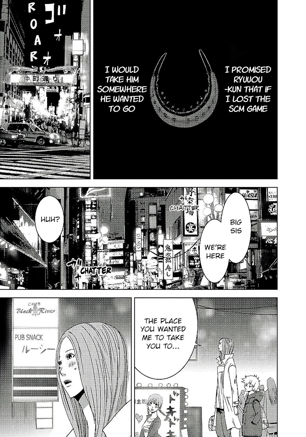 Doreiku - Boku to 23-nin no Dorei Chapter 13.2 page 1 - Chapter 13.2: Katsushika Julia: Pupa 2