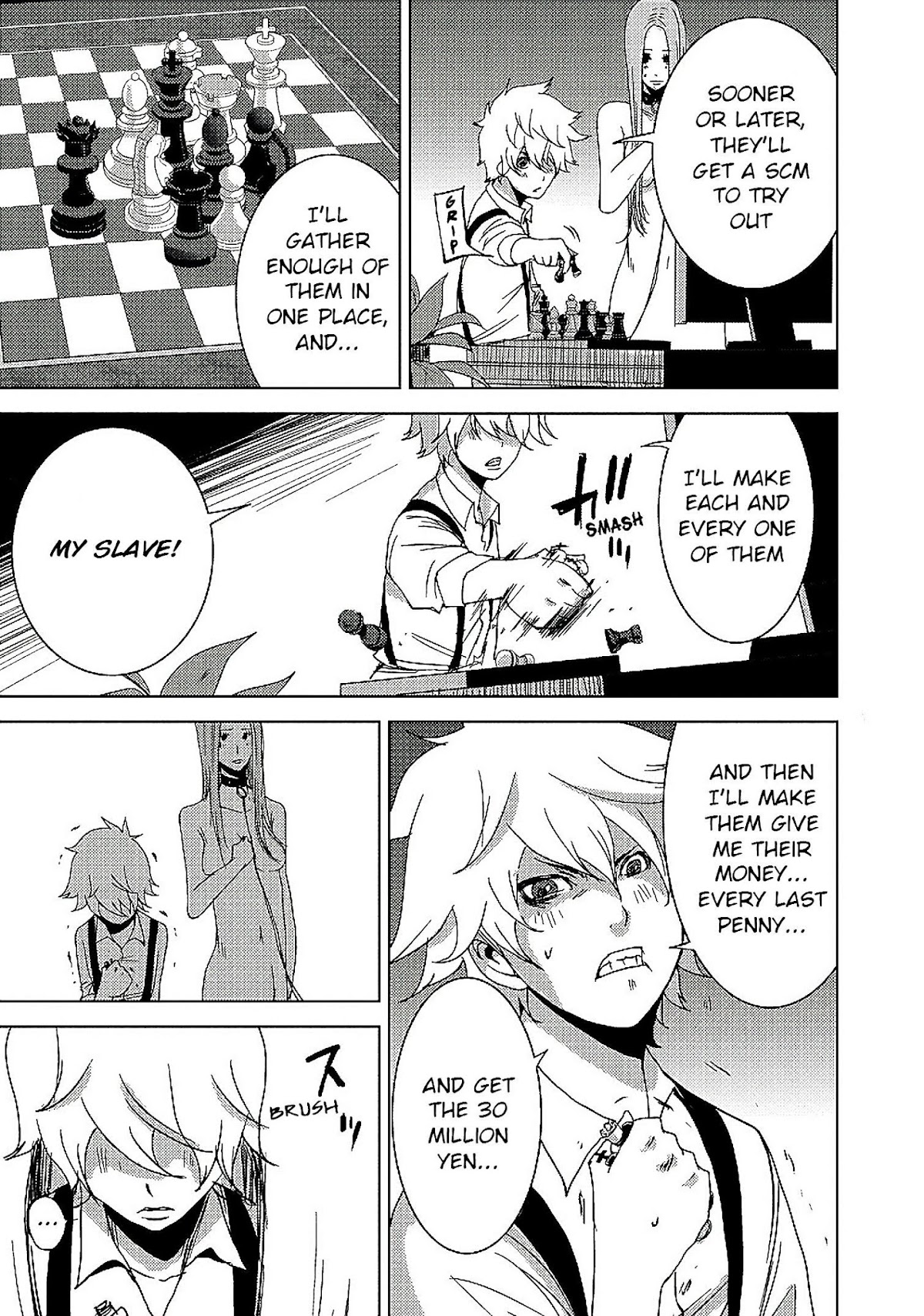 Doreiku - Boku to 23-nin no Dorei Chapter 13.2 page 19 - Chapter 13.2: Katsushika Julia: Pupa 2