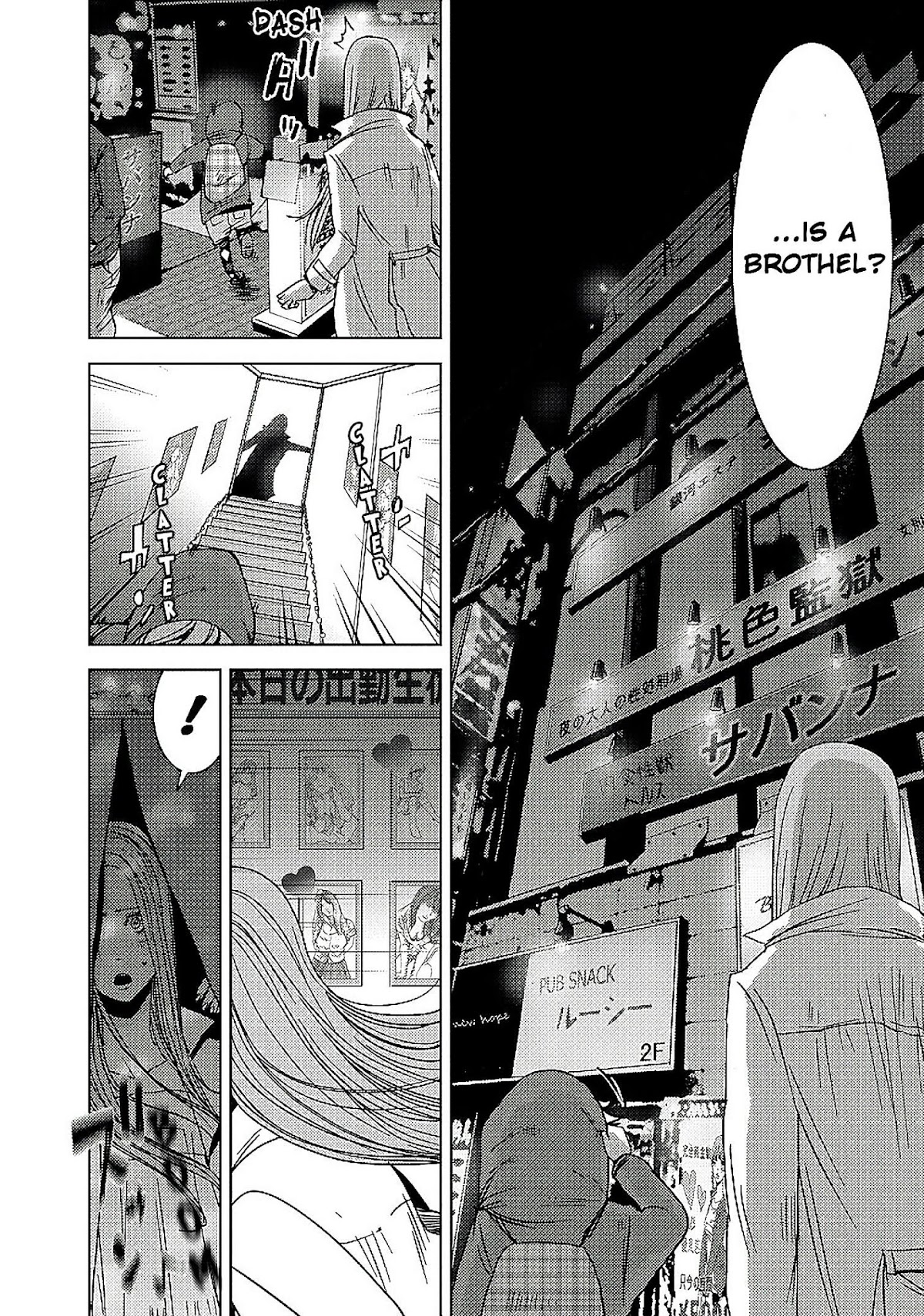 Doreiku - Boku to 23-nin no Dorei Chapter 13.2 page 2 - Chapter 13.2: Katsushika Julia: Pupa 2