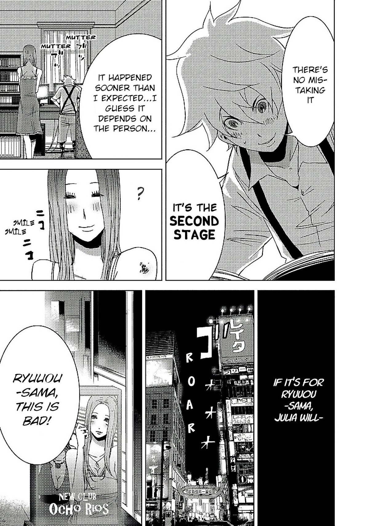 Doreiku - Boku to 23-nin no Dorei Chapter 13.2 page 23 - Chapter 13.2: Katsushika Julia: Pupa 2