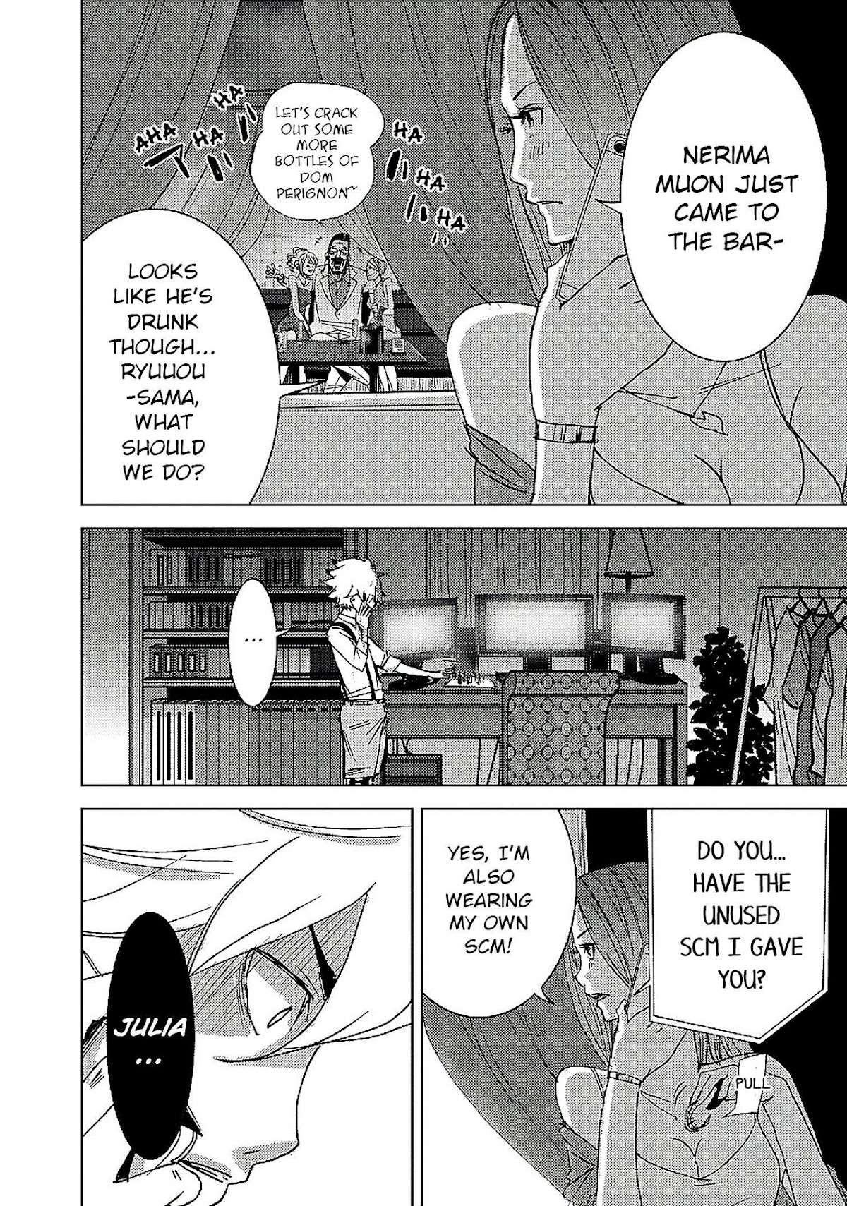 Doreiku - Boku to 23-nin no Dorei Chapter 13.2 page 24 - Chapter 13.2: Katsushika Julia: Pupa 2