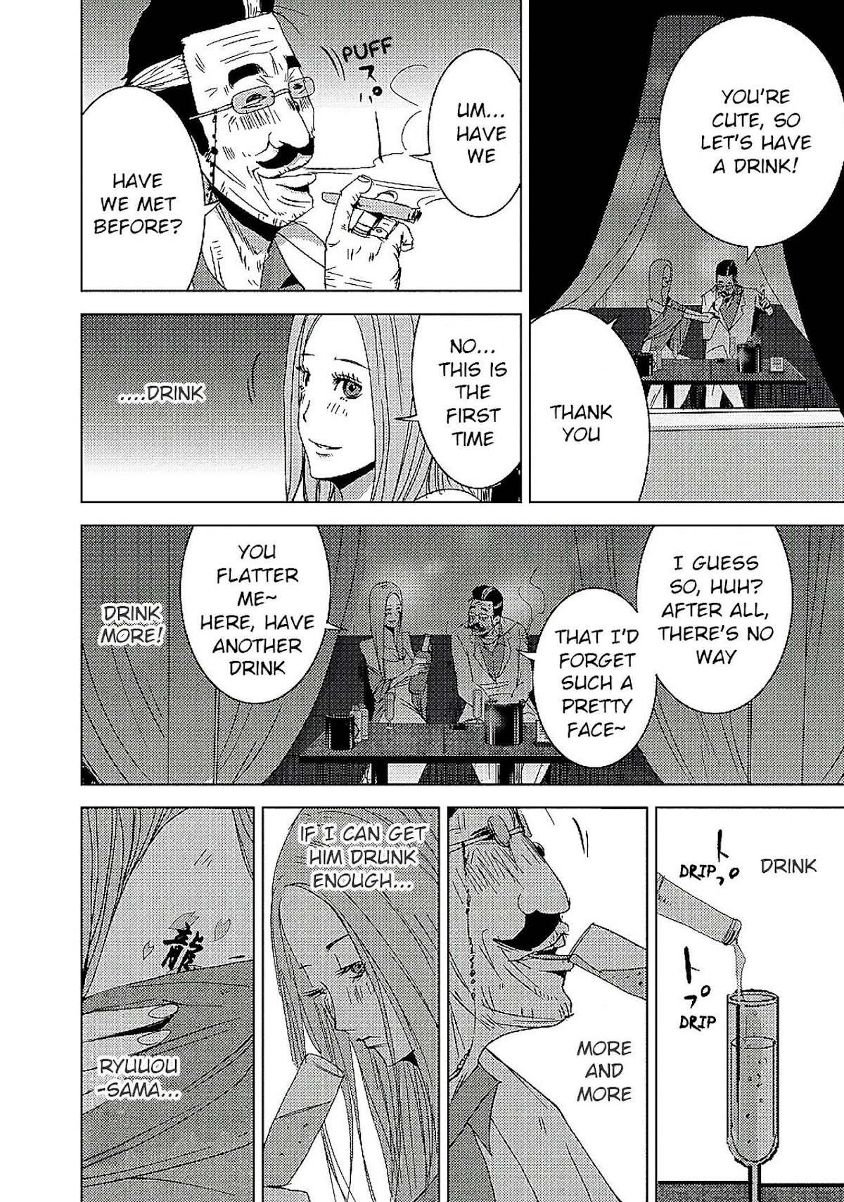 Doreiku - Boku to 23-nin no Dorei Chapter 13.2 page 26 - Chapter 13.2: Katsushika Julia: Pupa 2