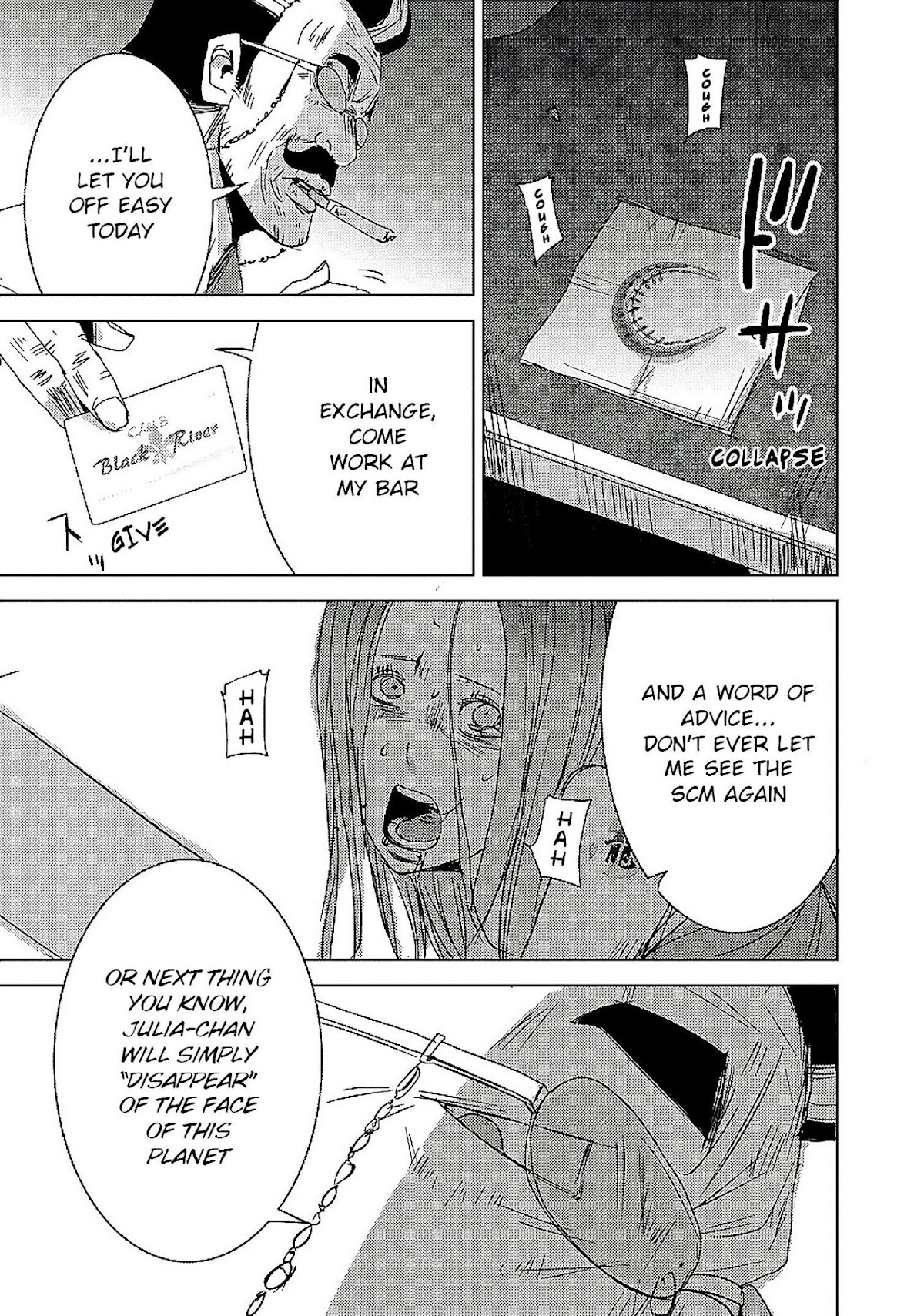 Doreiku - Boku to 23-nin no Dorei Chapter 13.2 page 31 - Chapter 13.2: Katsushika Julia: Pupa 2