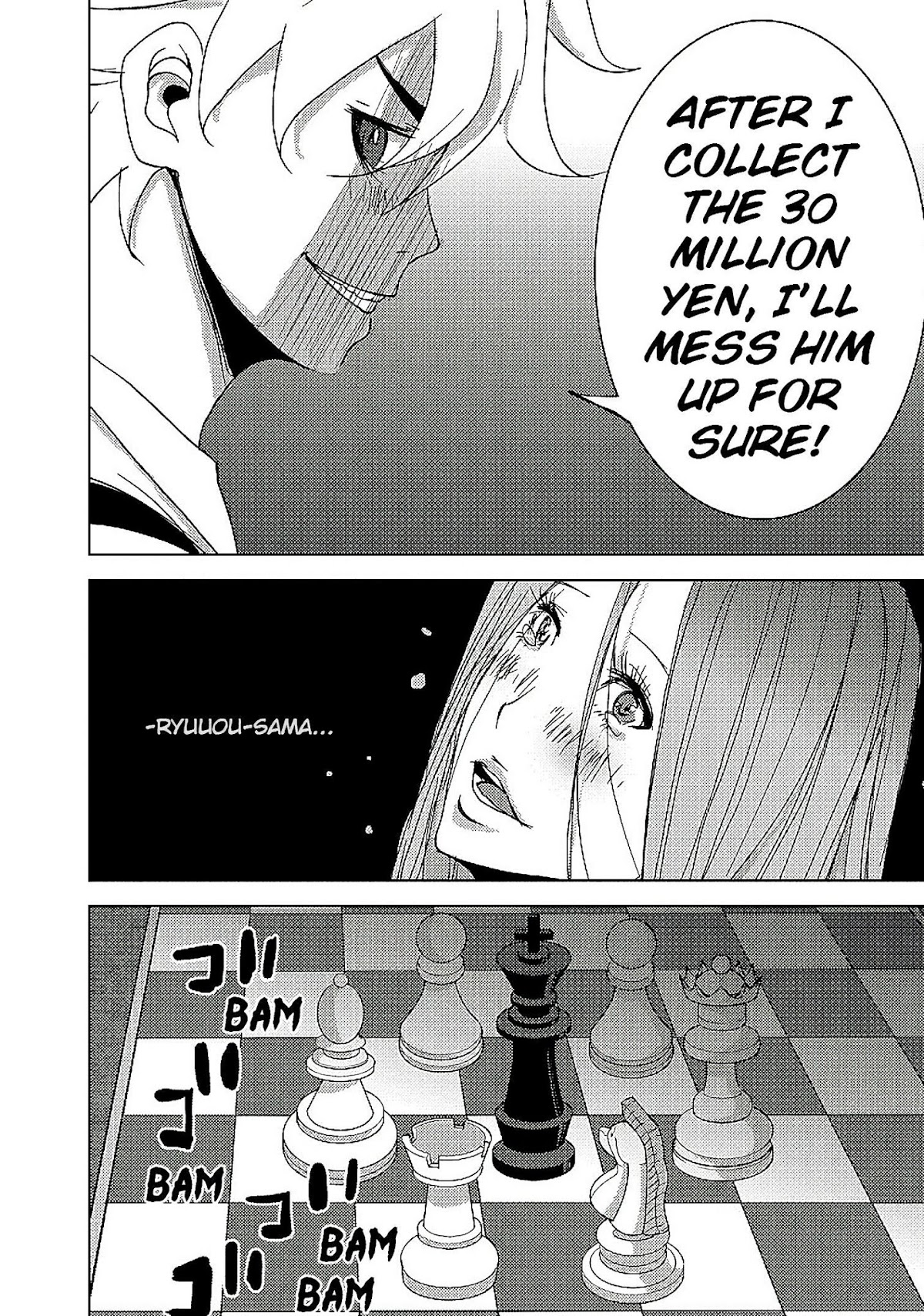 Doreiku - Boku to 23-nin no Dorei Chapter 13.2 page 34 - Chapter 13.2: Katsushika Julia: Pupa 2