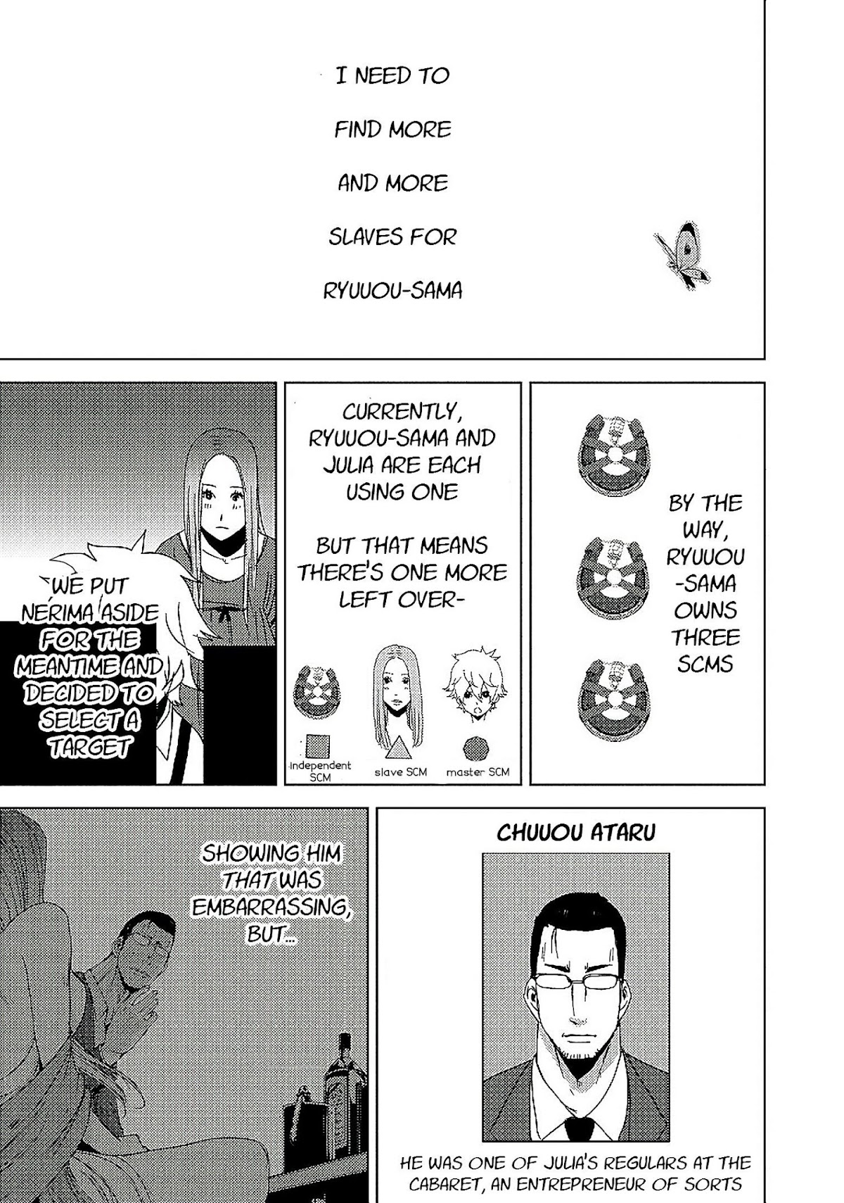 Doreiku - Boku to 23-nin no Dorei Chapter 13.2 page 35 - Chapter 13.2: Katsushika Julia: Pupa 2