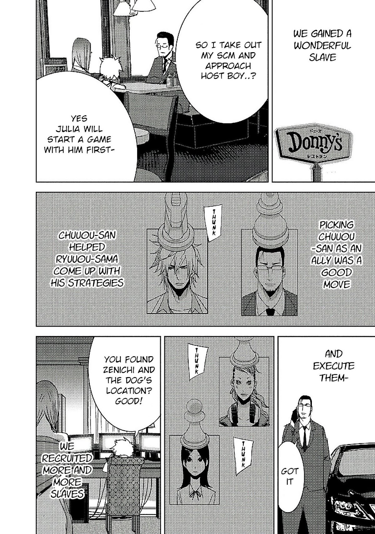 Doreiku - Boku to 23-nin no Dorei Chapter 13.2 page 36 - Chapter 13.2: Katsushika Julia: Pupa 2