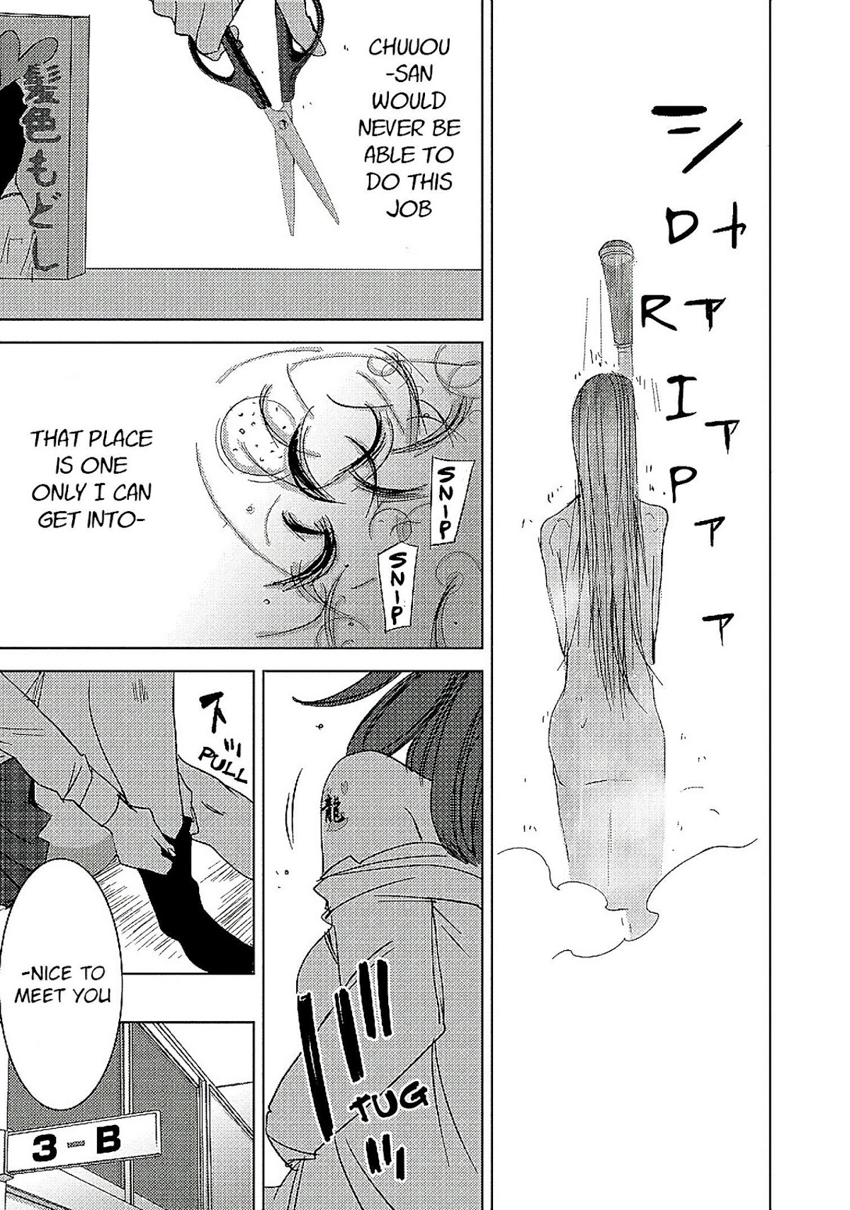 Doreiku - Boku to 23-nin no Dorei Chapter 13.2 page 39 - Chapter 13.2: Katsushika Julia: Pupa 2