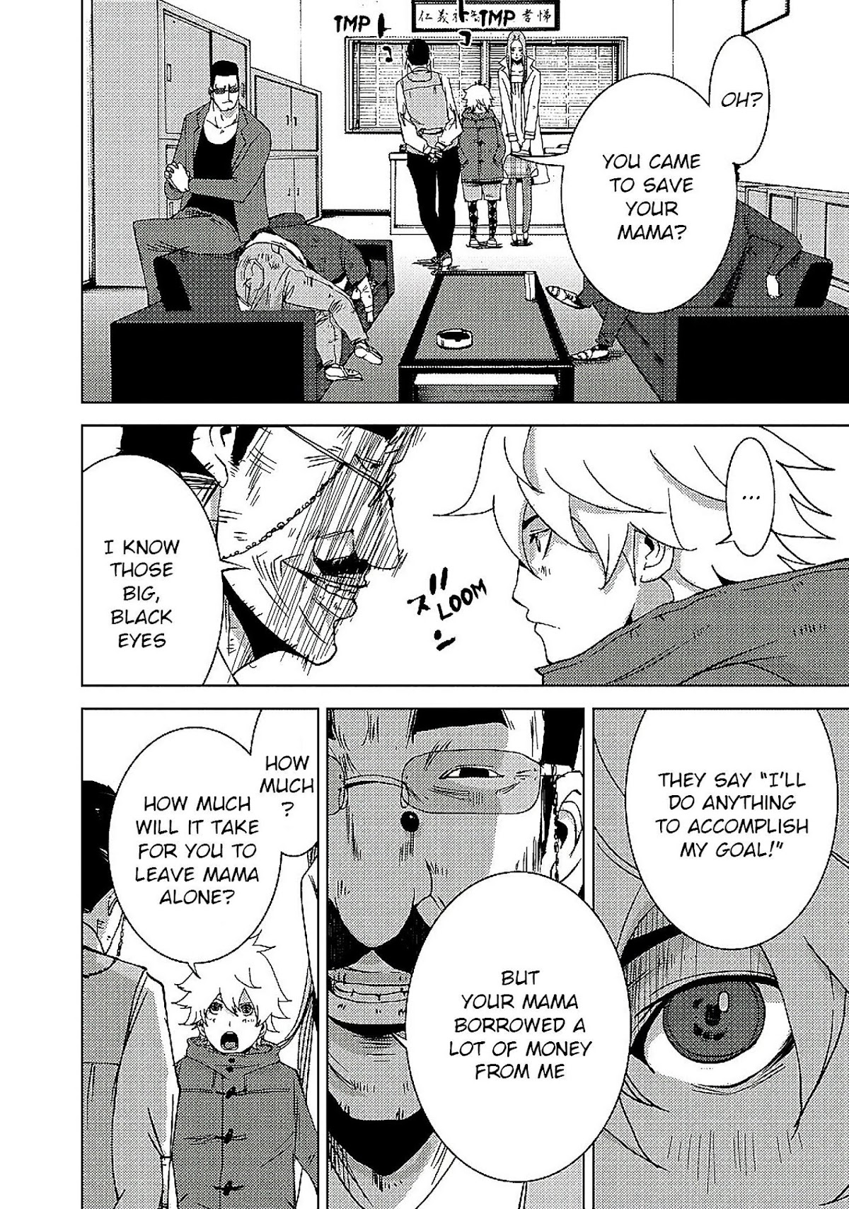Doreiku - Boku to 23-nin no Dorei Chapter 13.2 page 6 - Chapter 13.2: Katsushika Julia: Pupa 2