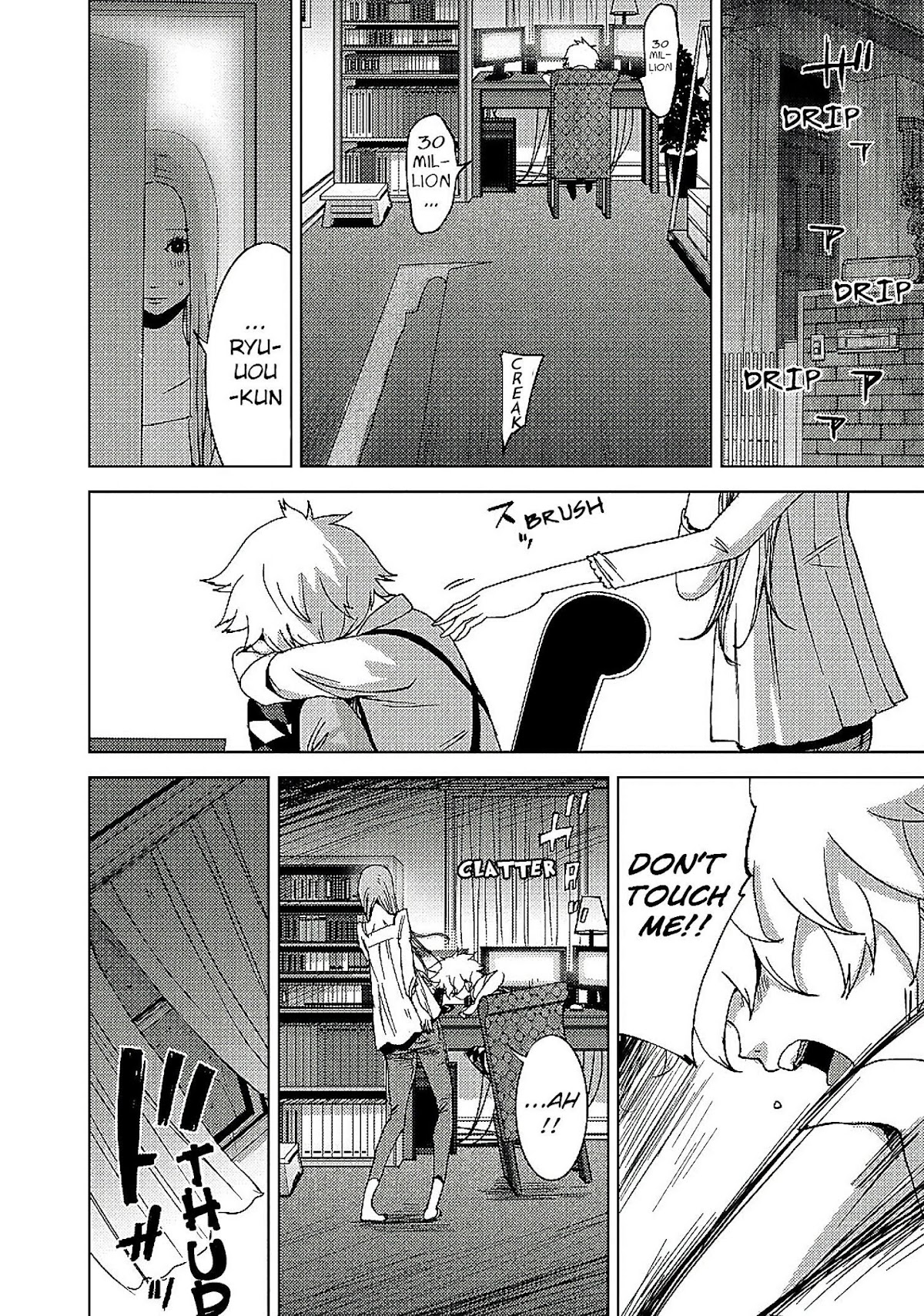 Doreiku - Boku to 23-nin no Dorei Chapter 13.2 page 8 - Chapter 13.2: Katsushika Julia: Pupa 2