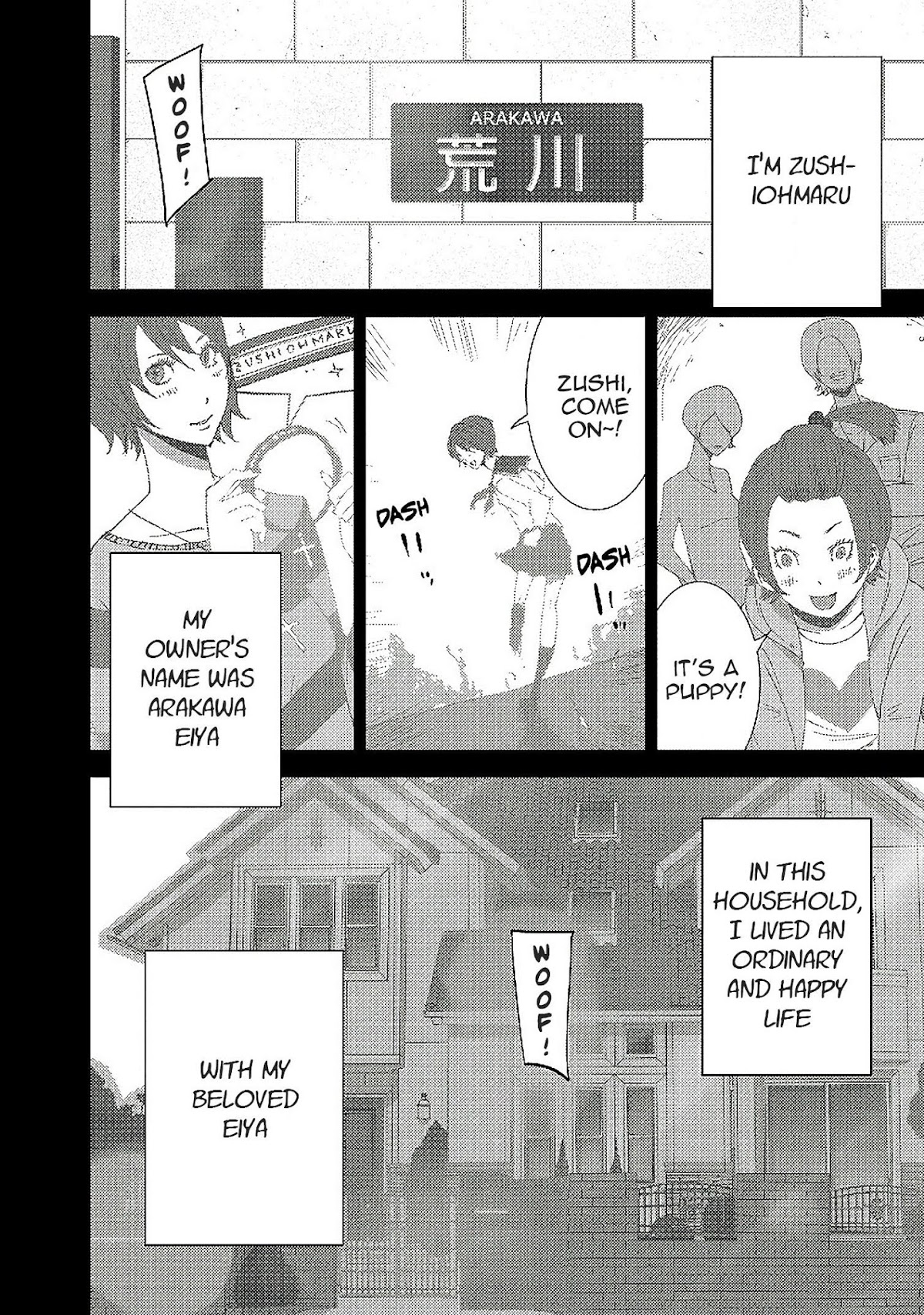Doreiku - Boku to 23-nin no Dorei Chapter 14.1 page 3 - Chapter 14.1: Sumida Zushiohmaru 1