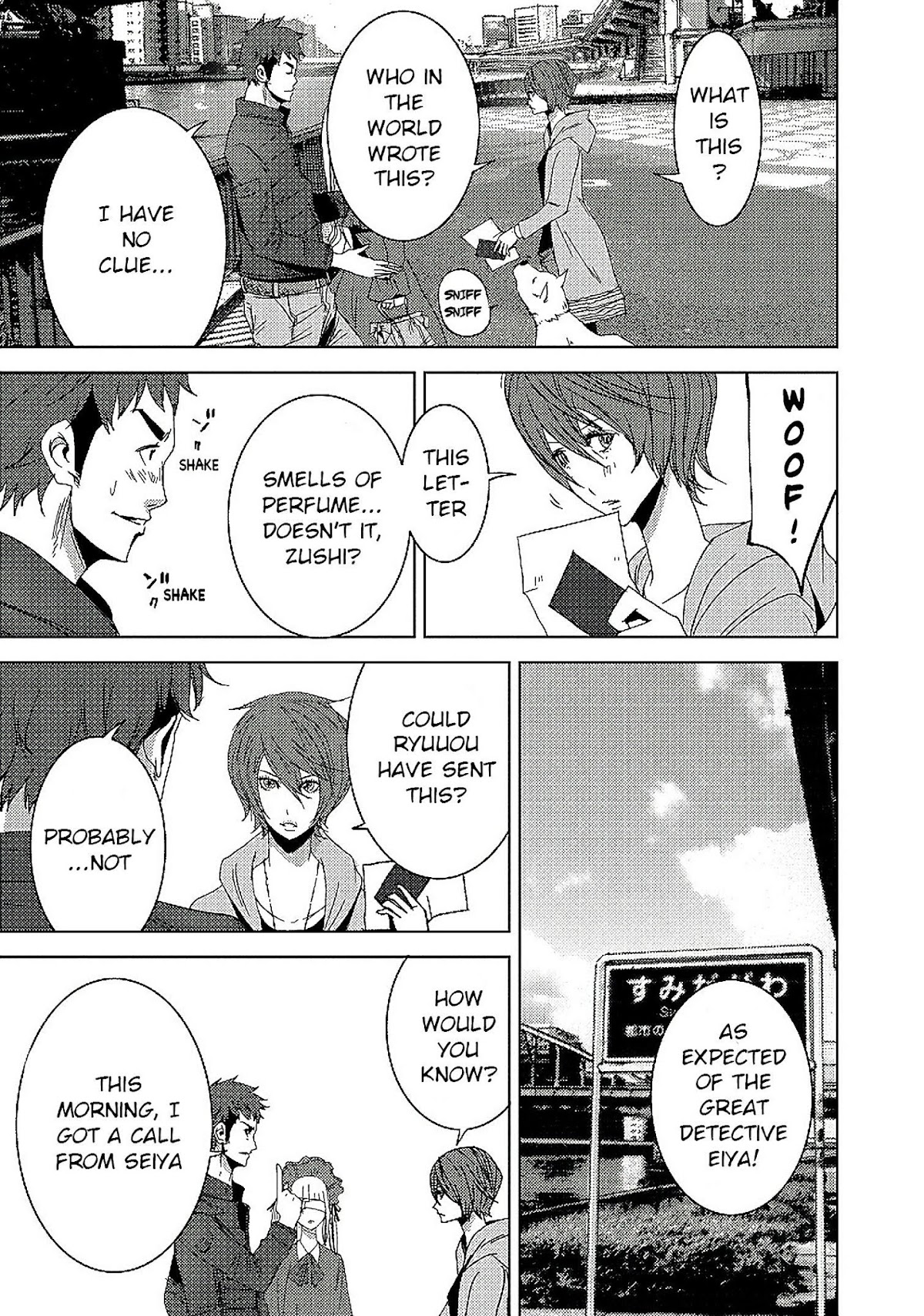 Doreiku - Boku to 23-nin no Dorei Chapter 14.1 page 34 - Chapter 14.1: Sumida Zushiohmaru 1