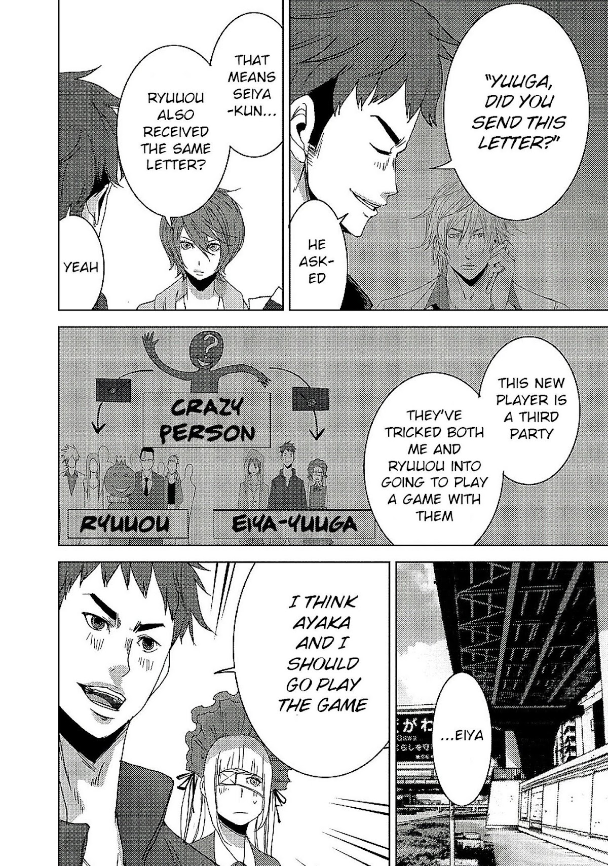 Doreiku - Boku to 23-nin no Dorei Chapter 14.1 page 35 - Chapter 14.1: Sumida Zushiohmaru 1