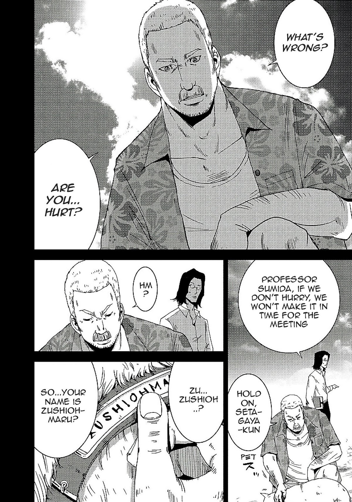 Doreiku - Boku to 23-nin no Dorei Chapter 14.1 page 5 - Chapter 14.1: Sumida Zushiohmaru 1