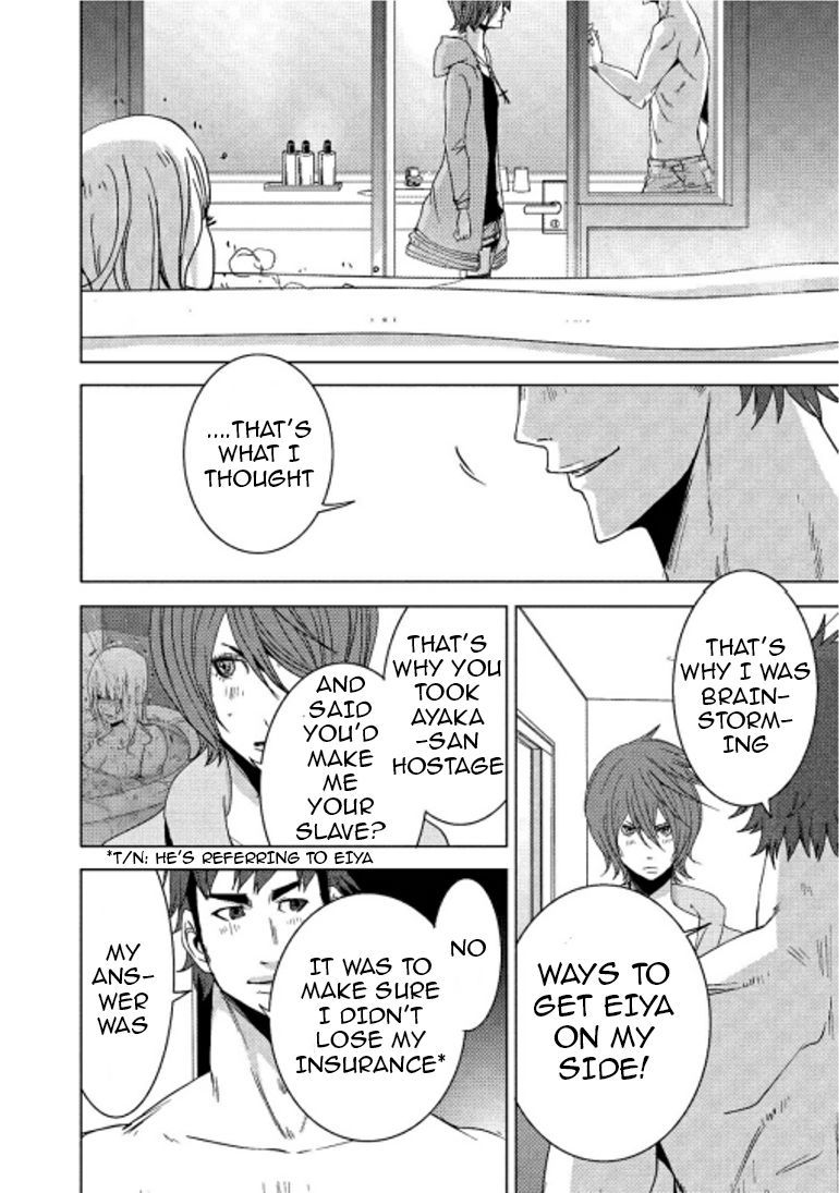Doreiku - Boku to 23-nin no Dorei Chapter 14.2 page 19 - Chapter 14.2: Sumida Zushiohmaru 2