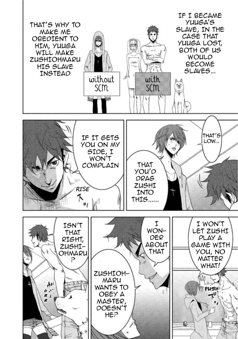 Doreiku - Boku to 23-nin no Dorei Chapter 14.2 page 21 - Chapter 14.2: Sumida Zushiohmaru 2