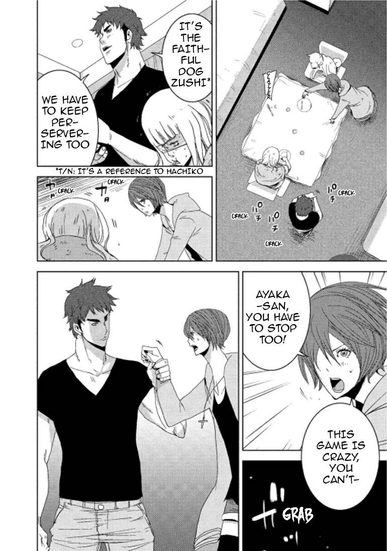 Doreiku - Boku to 23-nin no Dorei Chapter 14.2 page 29 - Chapter 14.2: Sumida Zushiohmaru 2