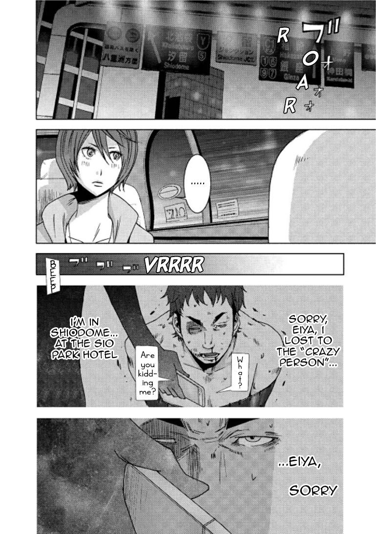Doreiku - Boku to 23-nin no Dorei Chapter 14.2 page 3 - Chapter 14.2: Sumida Zushiohmaru 2