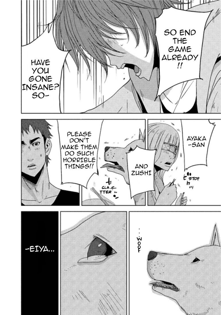Doreiku - Boku to 23-nin no Dorei Chapter 14.2 page 31 - Chapter 14.2: Sumida Zushiohmaru 2