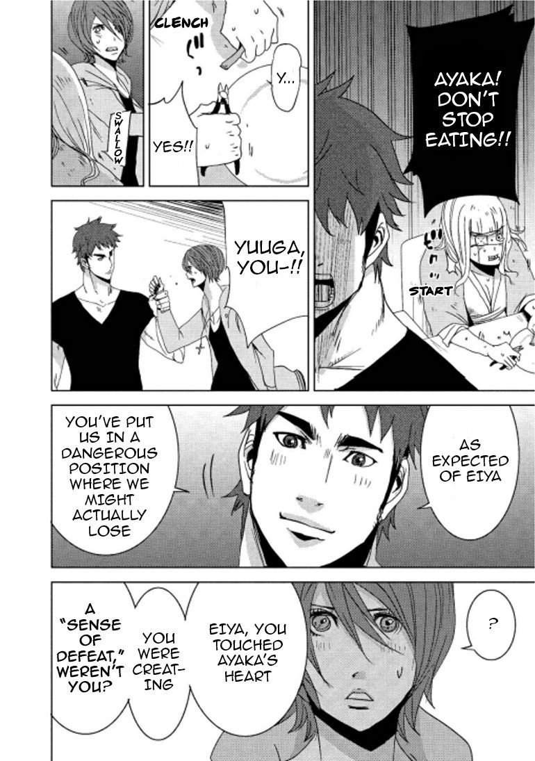 Doreiku - Boku to 23-nin no Dorei Chapter 14.2 page 33 - Chapter 14.2: Sumida Zushiohmaru 2