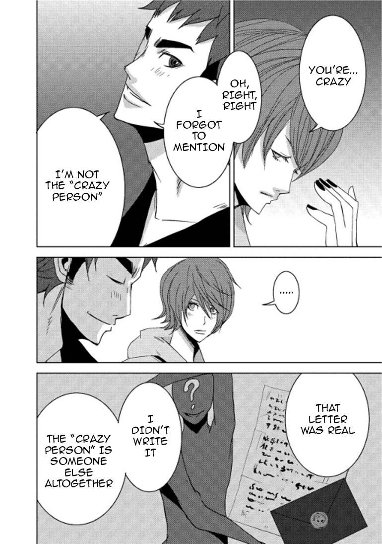 Doreiku - Boku to 23-nin no Dorei Chapter 14.2 page 37 - Chapter 14.2: Sumida Zushiohmaru 2