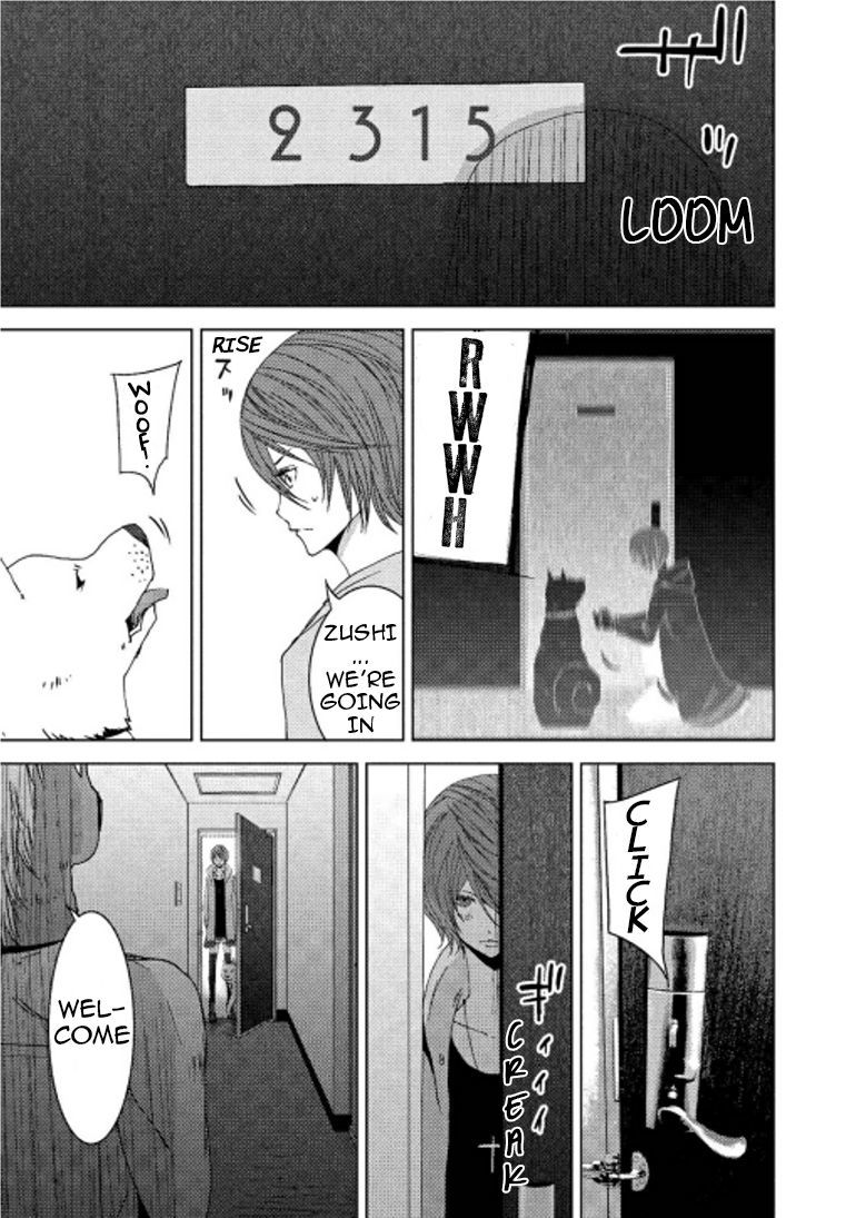 Doreiku - Boku to 23-nin no Dorei Chapter 14.2 page 8 - Chapter 14.2: Sumida Zushiohmaru 2