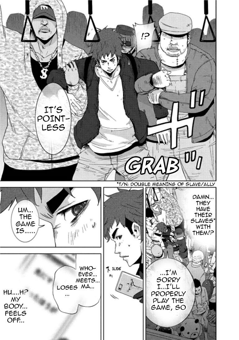 Doreiku - Boku to 23-nin no Dorei Chapter 15.1 page 10 - Chapter 15.1: Oota Yuuga 1
