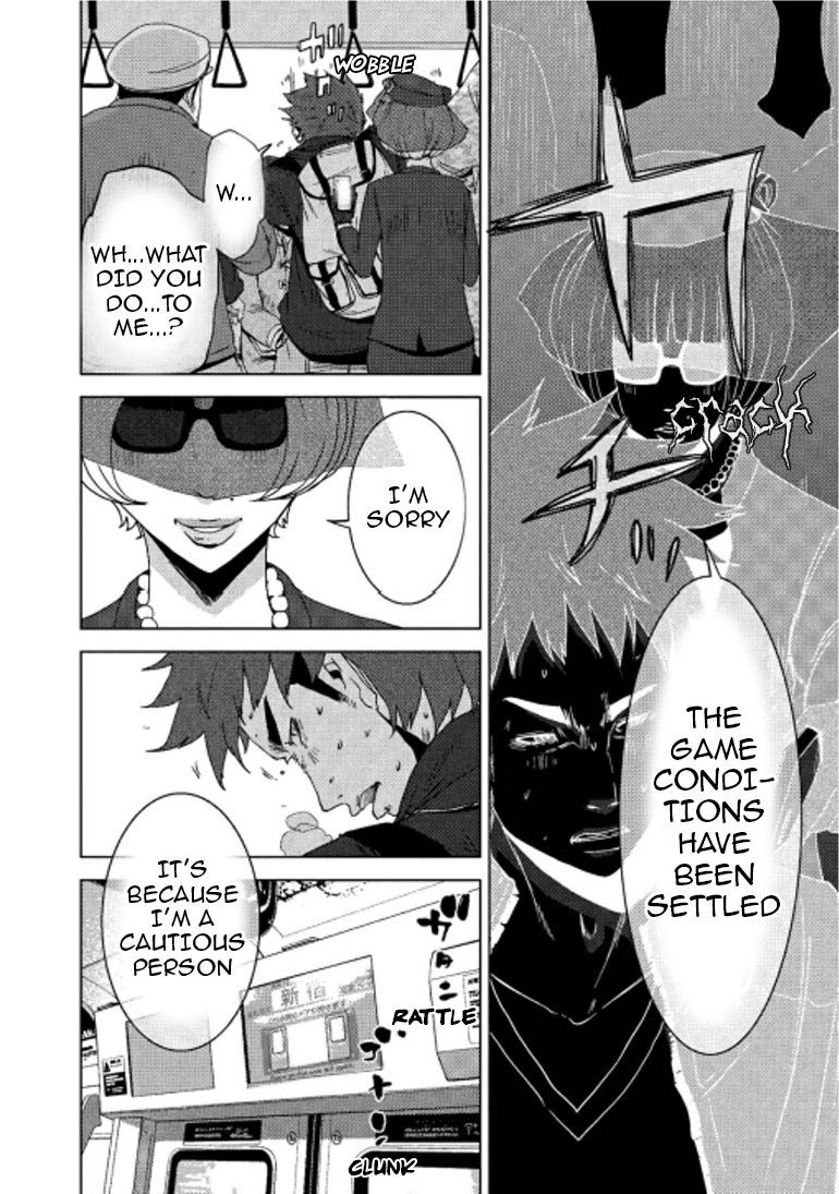 Doreiku - Boku to 23-nin no Dorei Chapter 15.1 page 11 - Chapter 15.1: Oota Yuuga 1
