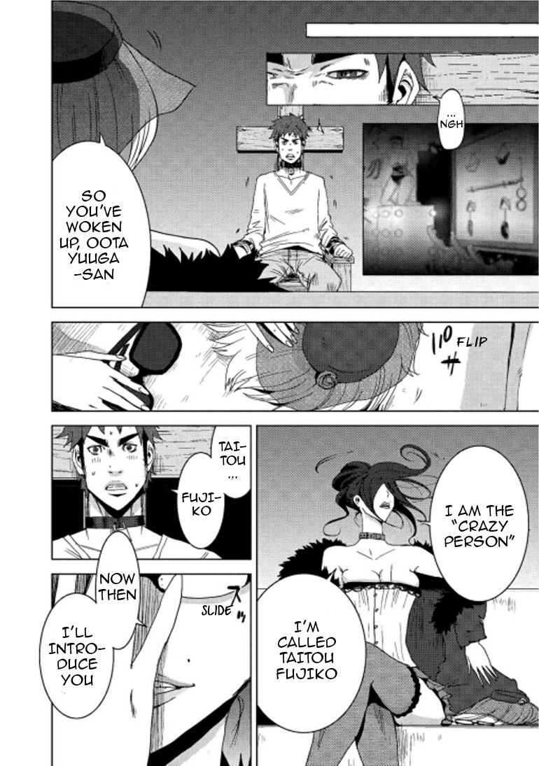 Doreiku - Boku to 23-nin no Dorei Chapter 15.1 page 13 - Chapter 15.1: Oota Yuuga 1
