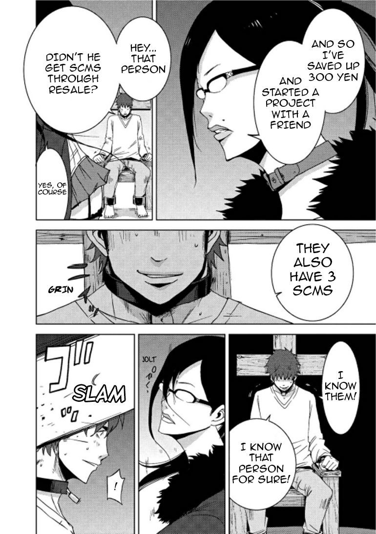 Doreiku - Boku to 23-nin no Dorei Chapter 15.1 page 17 - Chapter 15.1: Oota Yuuga 1