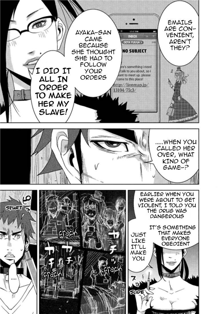 Doreiku - Boku to 23-nin no Dorei Chapter 15.1 page 20 - Chapter 15.1: Oota Yuuga 1